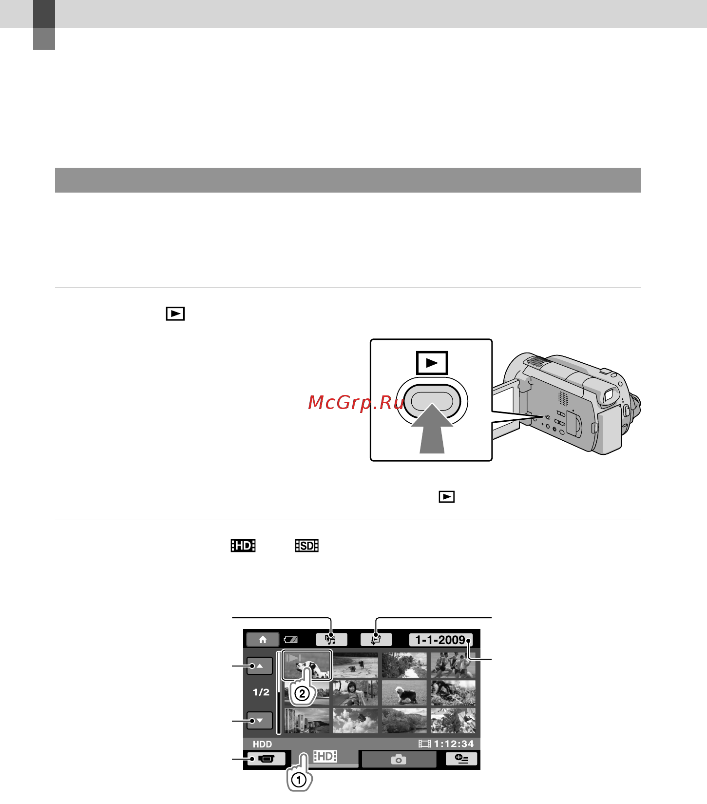 Sony HDR-XR520E [86/131] Відтворення