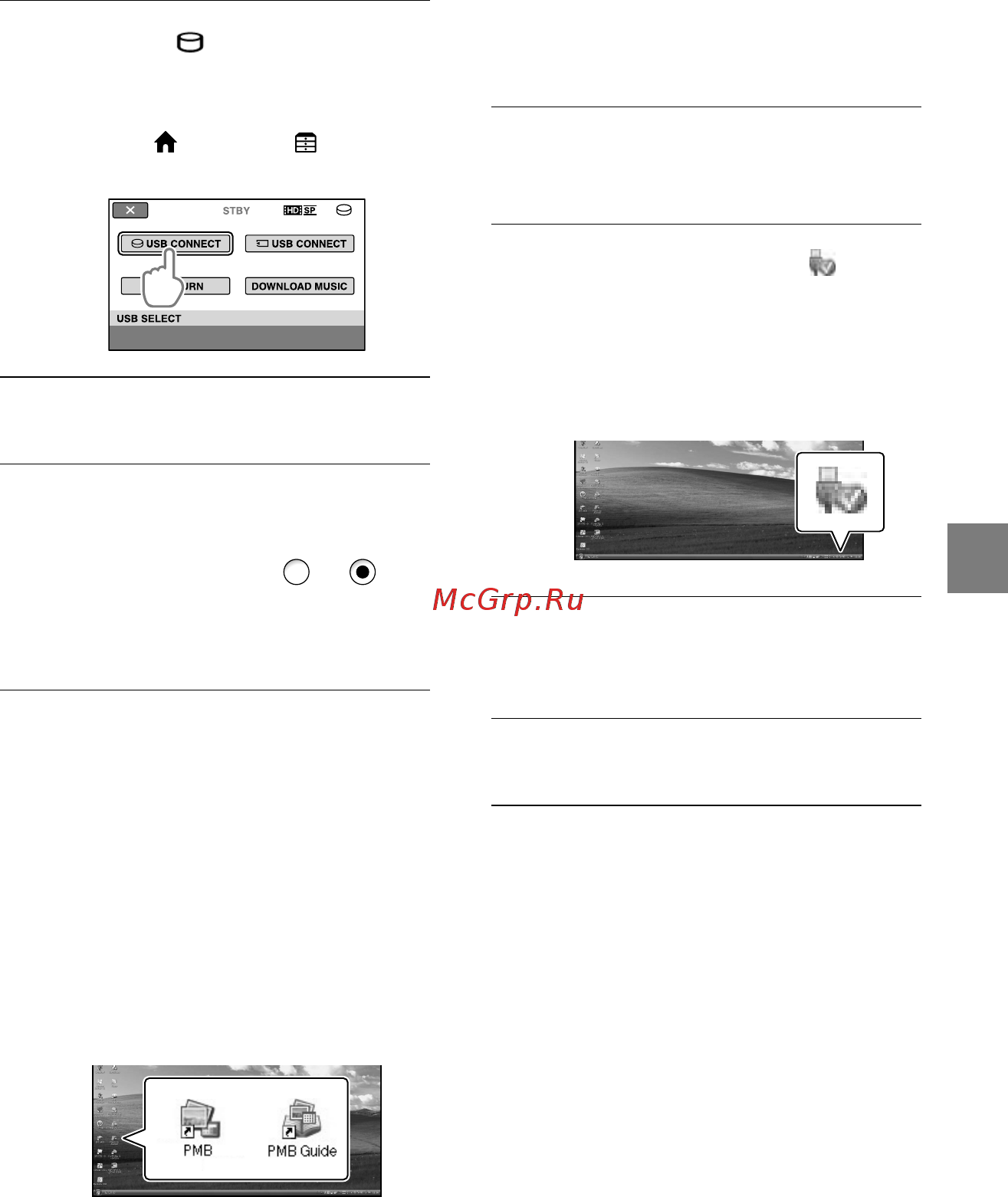 Sony HDR-XR520E Инструкция по эксплуатации онлайн [93/131] 39087