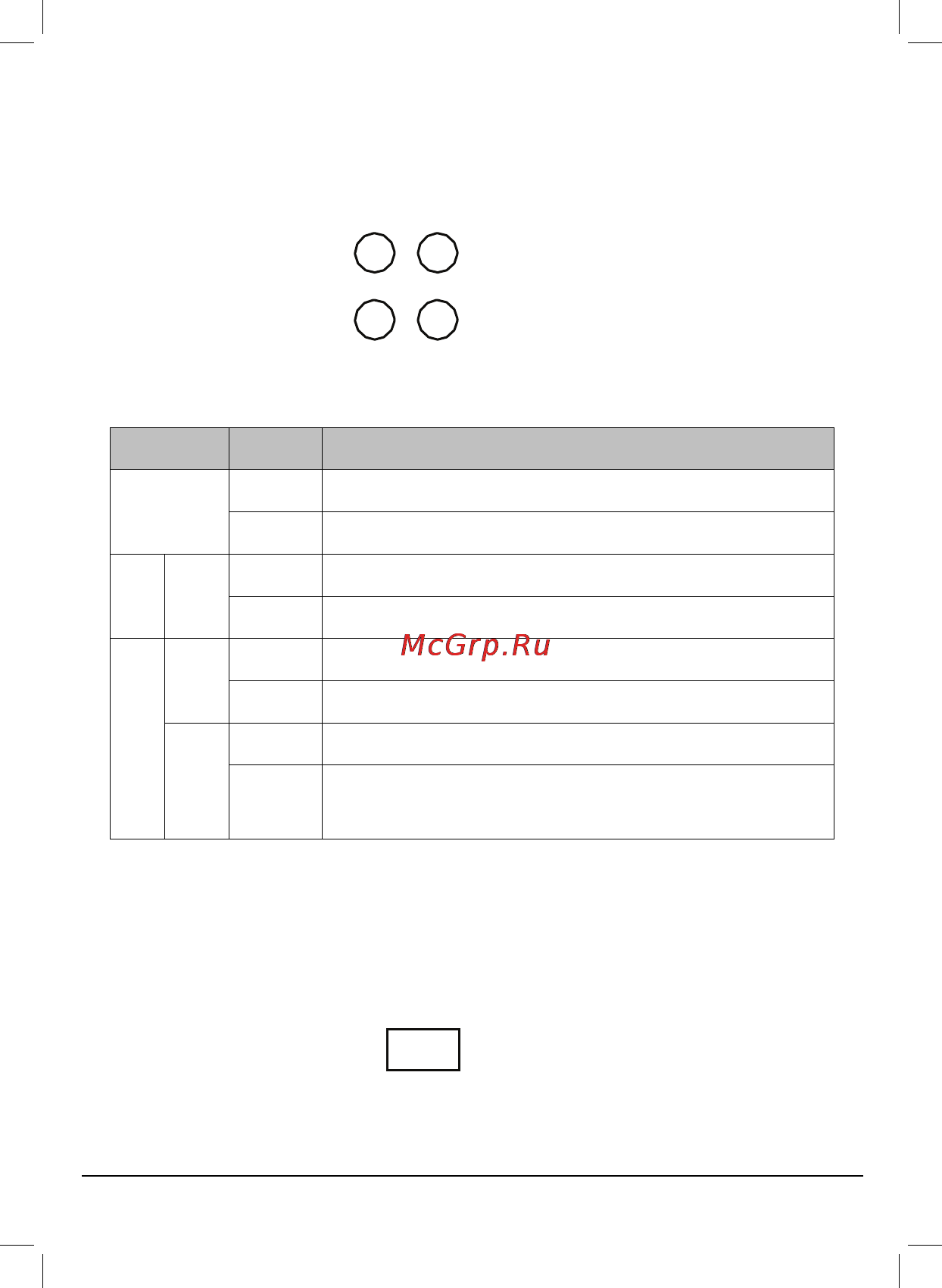Tp-Link MC200CM [7/16] Switch