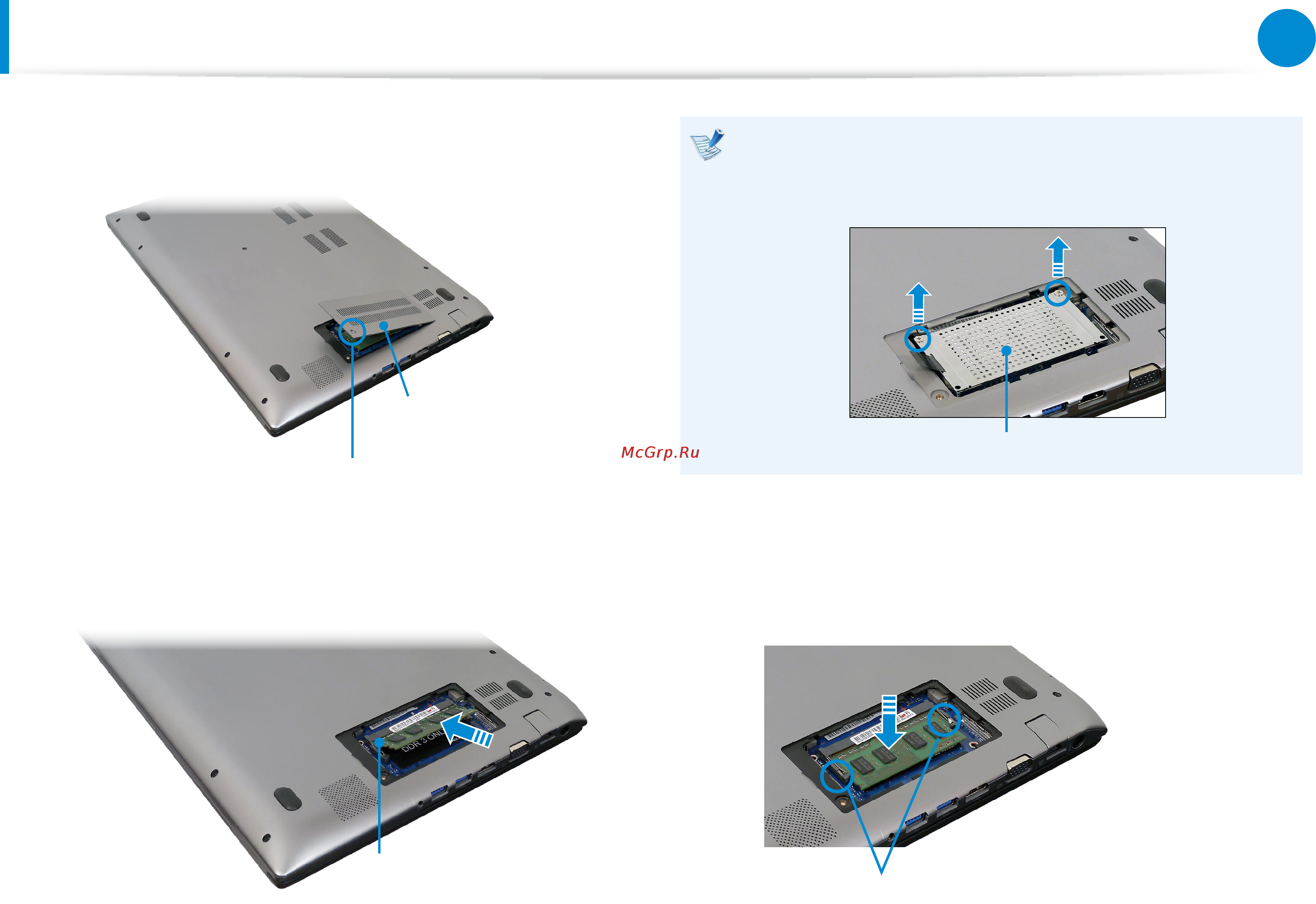 Samsung ATIV Book 6 NP670Z5E-X01 [104/157] Увеличение памяти