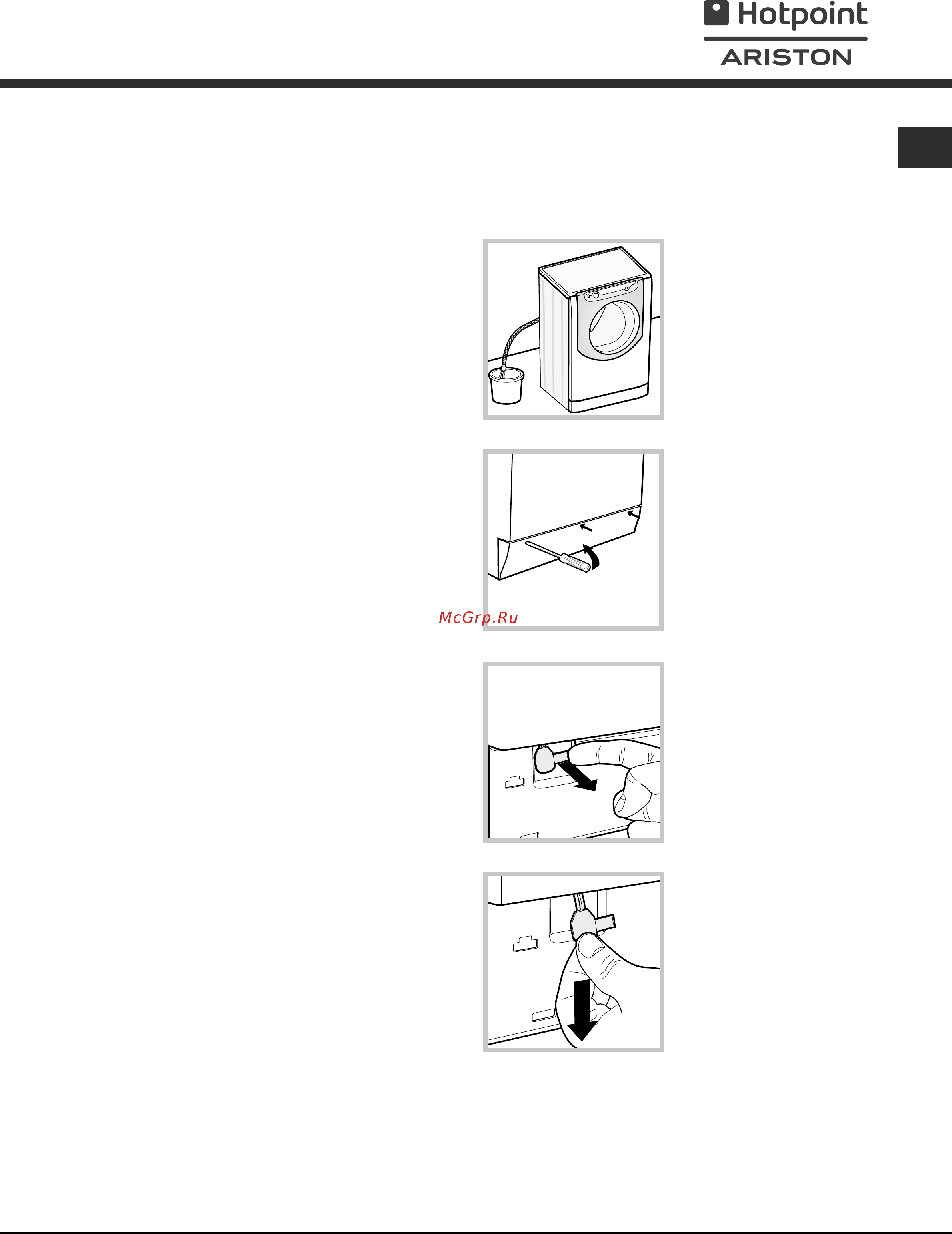 Hotpoint-Ariston AQSD 129 [33/48] Hotpoint