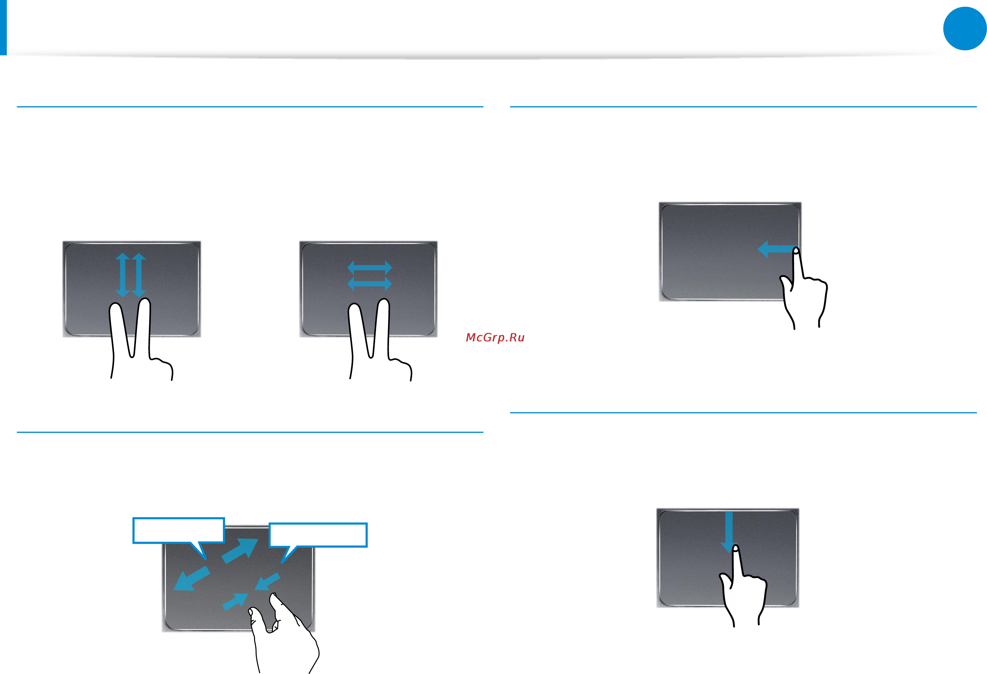 Samsung ATIV Book 7 NP740U3E-X01 [58/154] Сенсорная панель