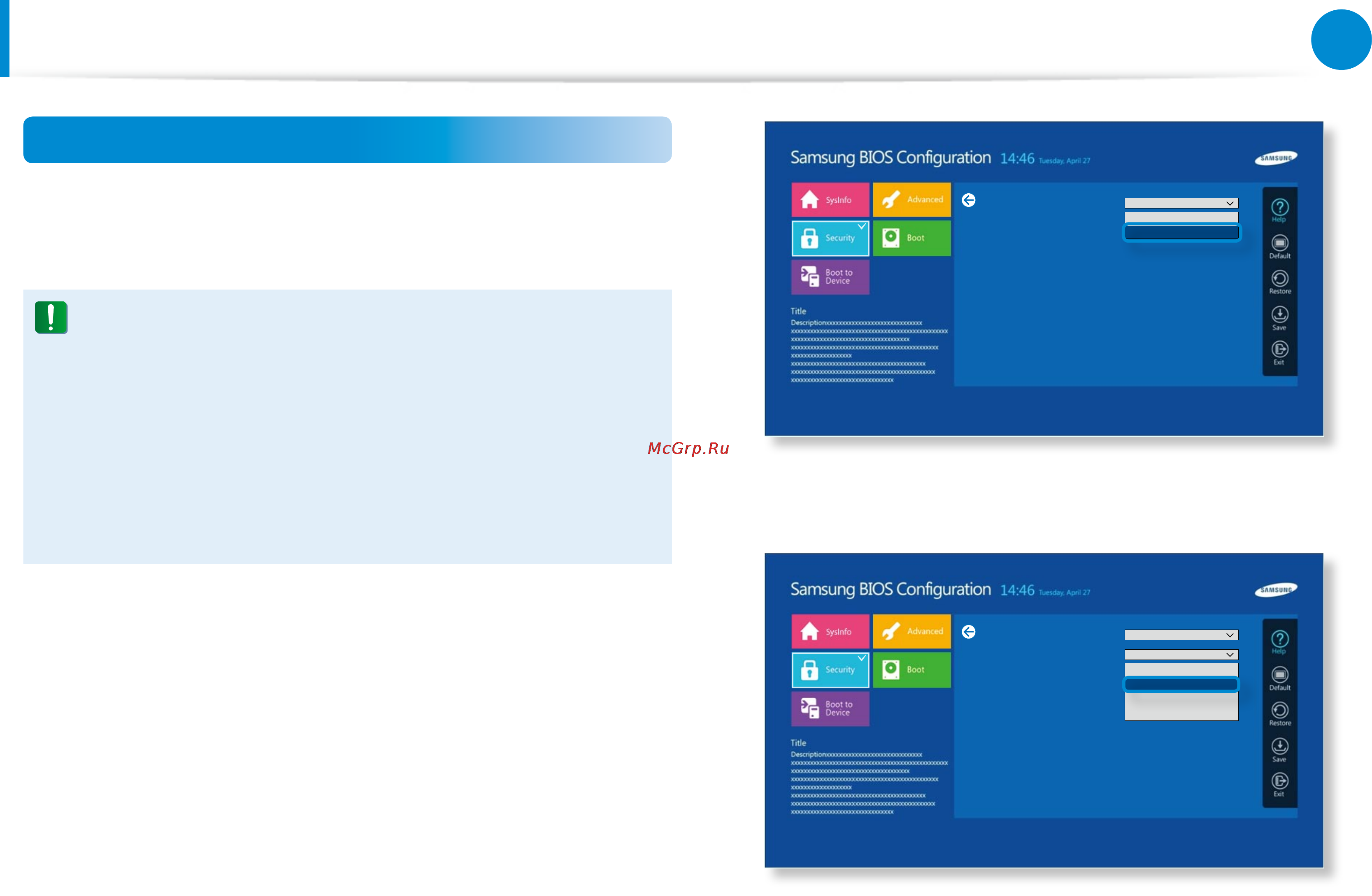 Samsung ATIV Book 7 NP740U3E-X01 [80/154] Использование устройства безопасности tpm