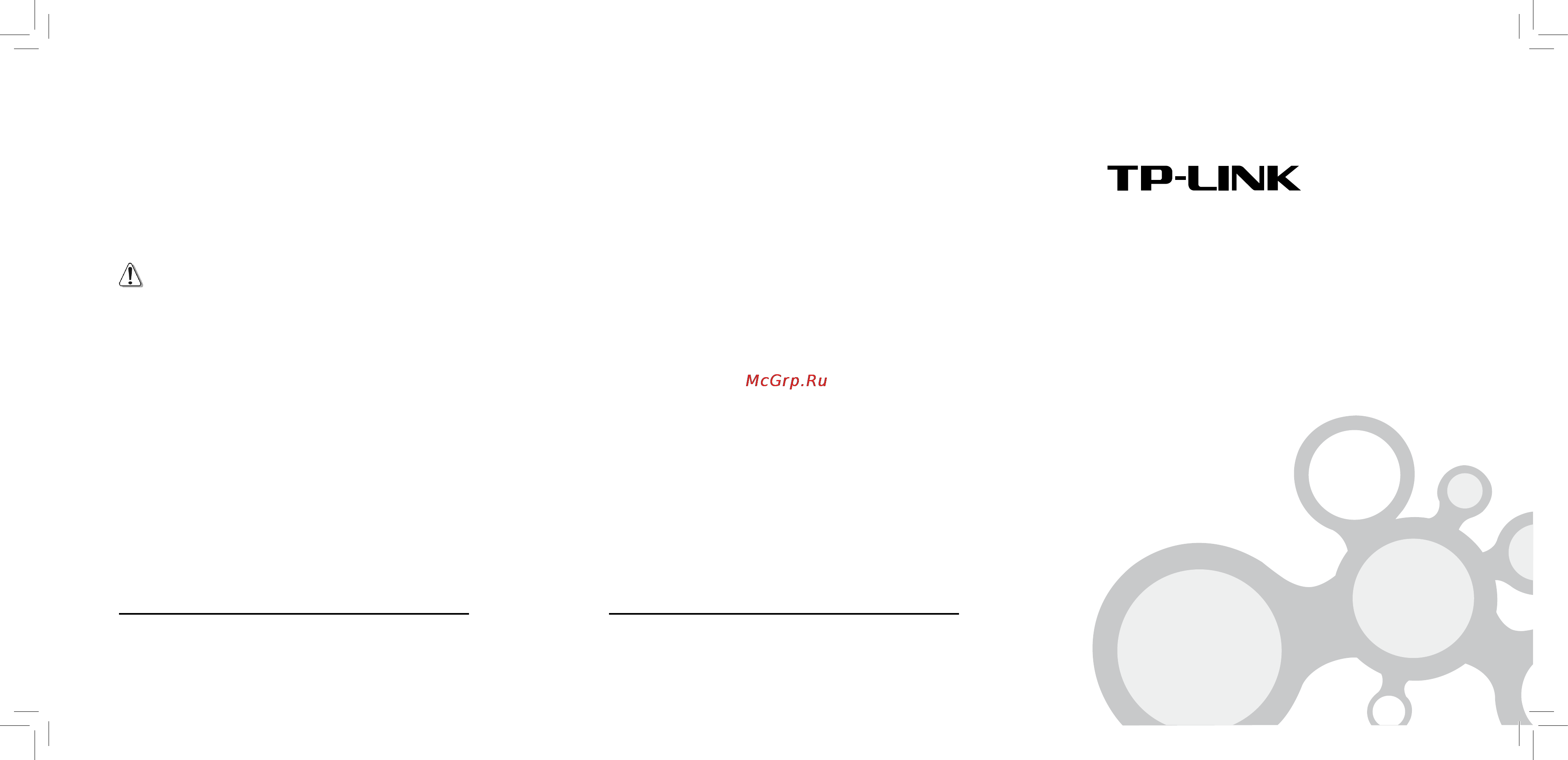 Tp-Link TL-SM311LM Инструкция по эксплуатации онлайн