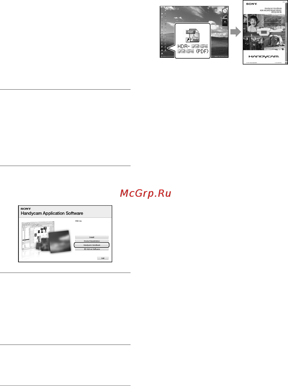 Sony HDR-XR200VE [116/131] Отримання детальної інформації з посібник із handycam