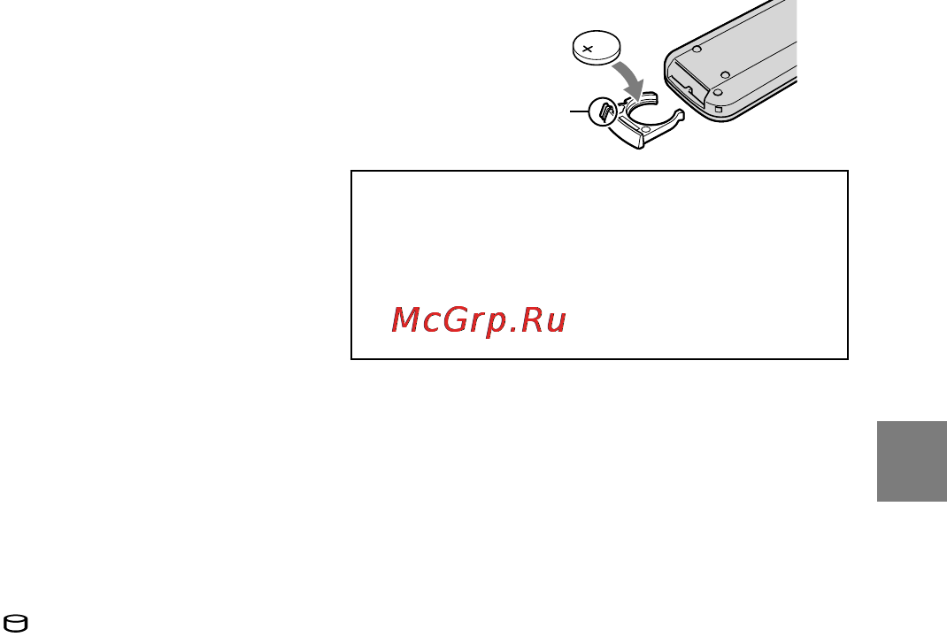 Sony HDR-XR200VE [121/131] Заміна батареї пульту дистанційного керування hdr xr200e xr200ve