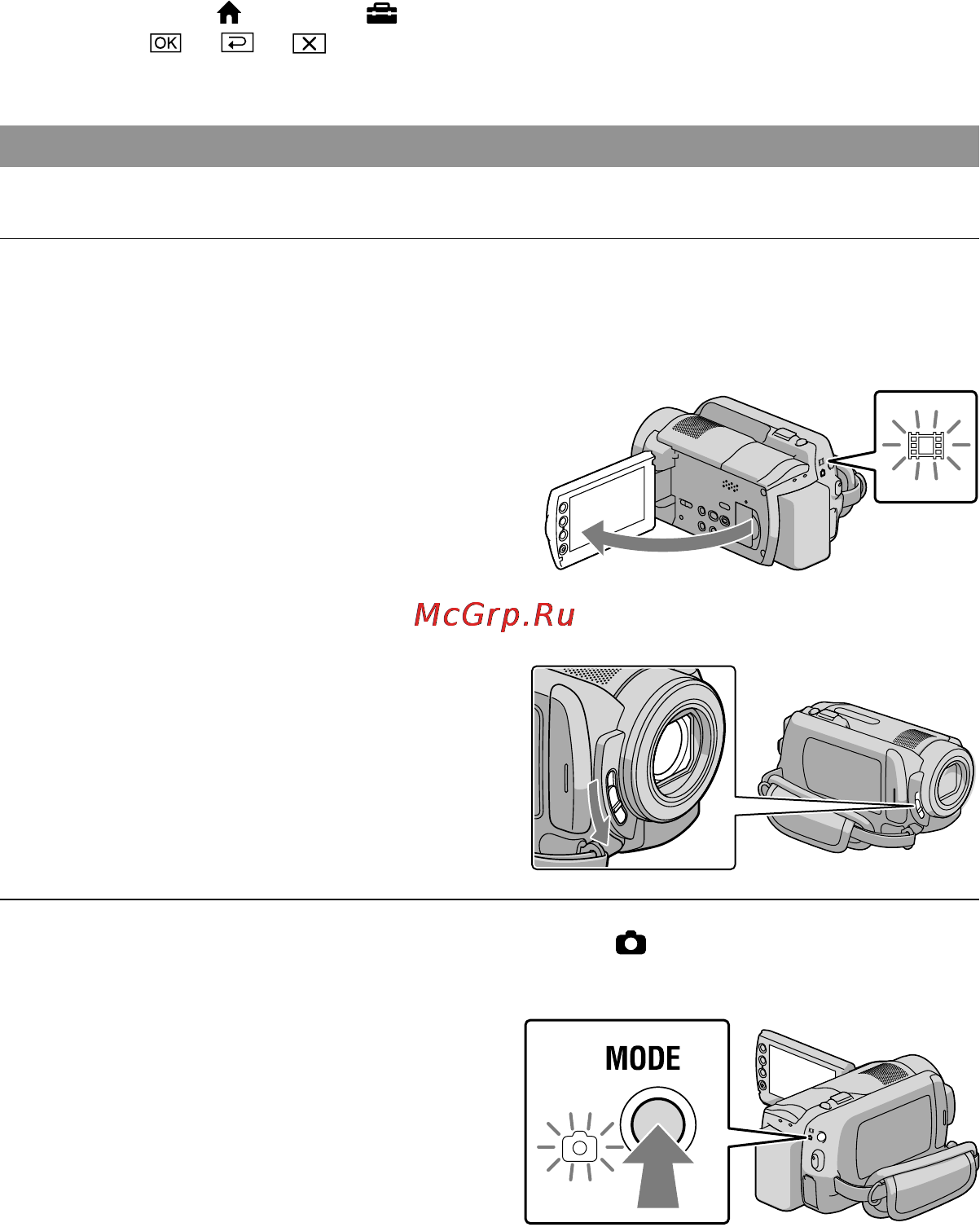 Sony HDR-XR106E [16/131] Съемка фотоизображений