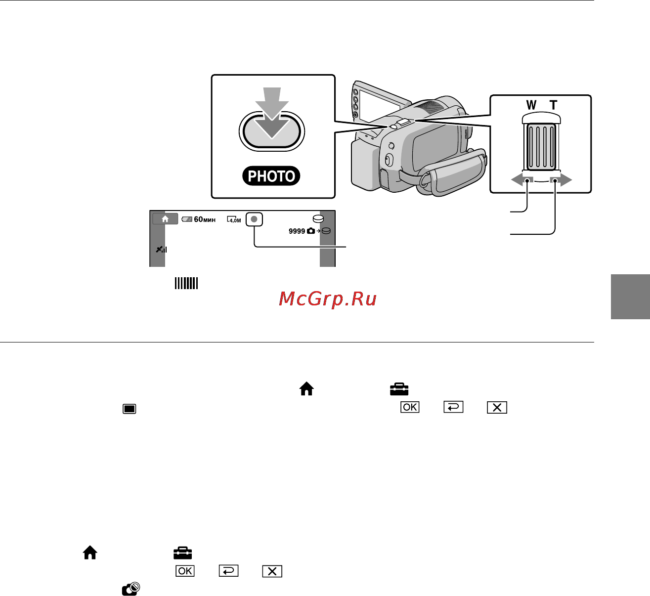 Sony HDR-XR100E [17/131] Наполовину нажмите кнопку photo для настройки резкости и затем полностью нажмите на нее