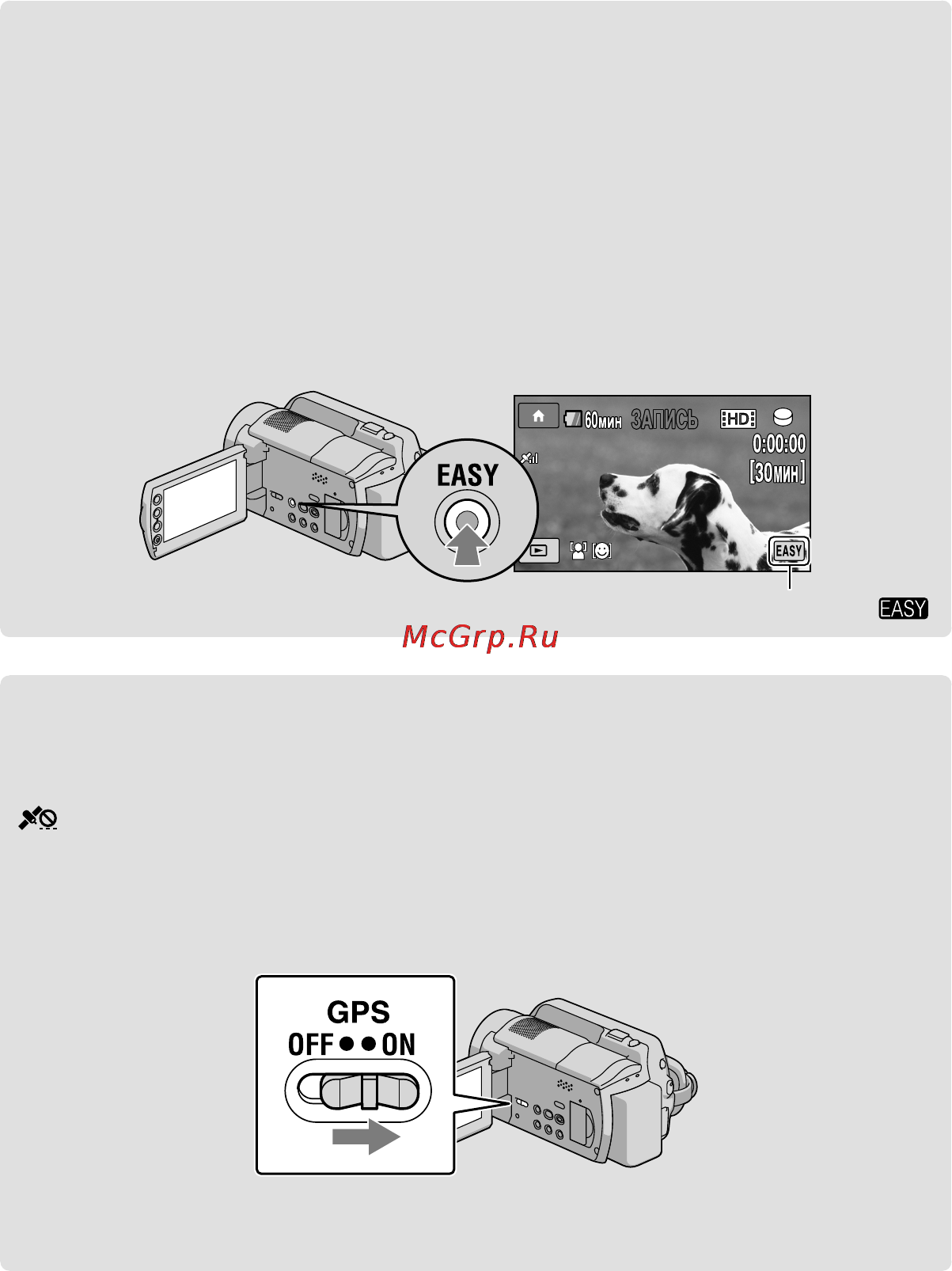 Sony HDR-XR106E [18/131] Простота записи и воспроизведения видео и фотографий использованиеeasy handycam