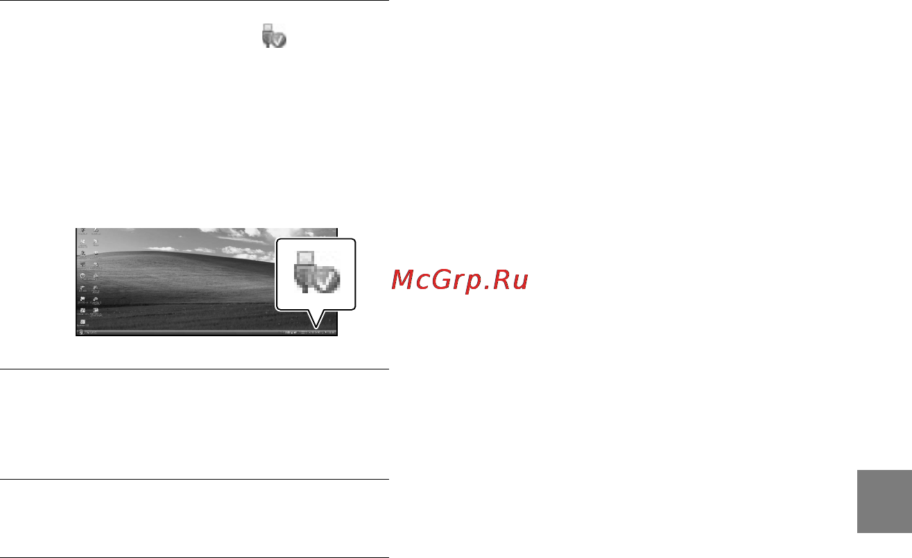 Sony HDR-XR200VE Инструкция по эксплуатации онлайн [27/131] 39112