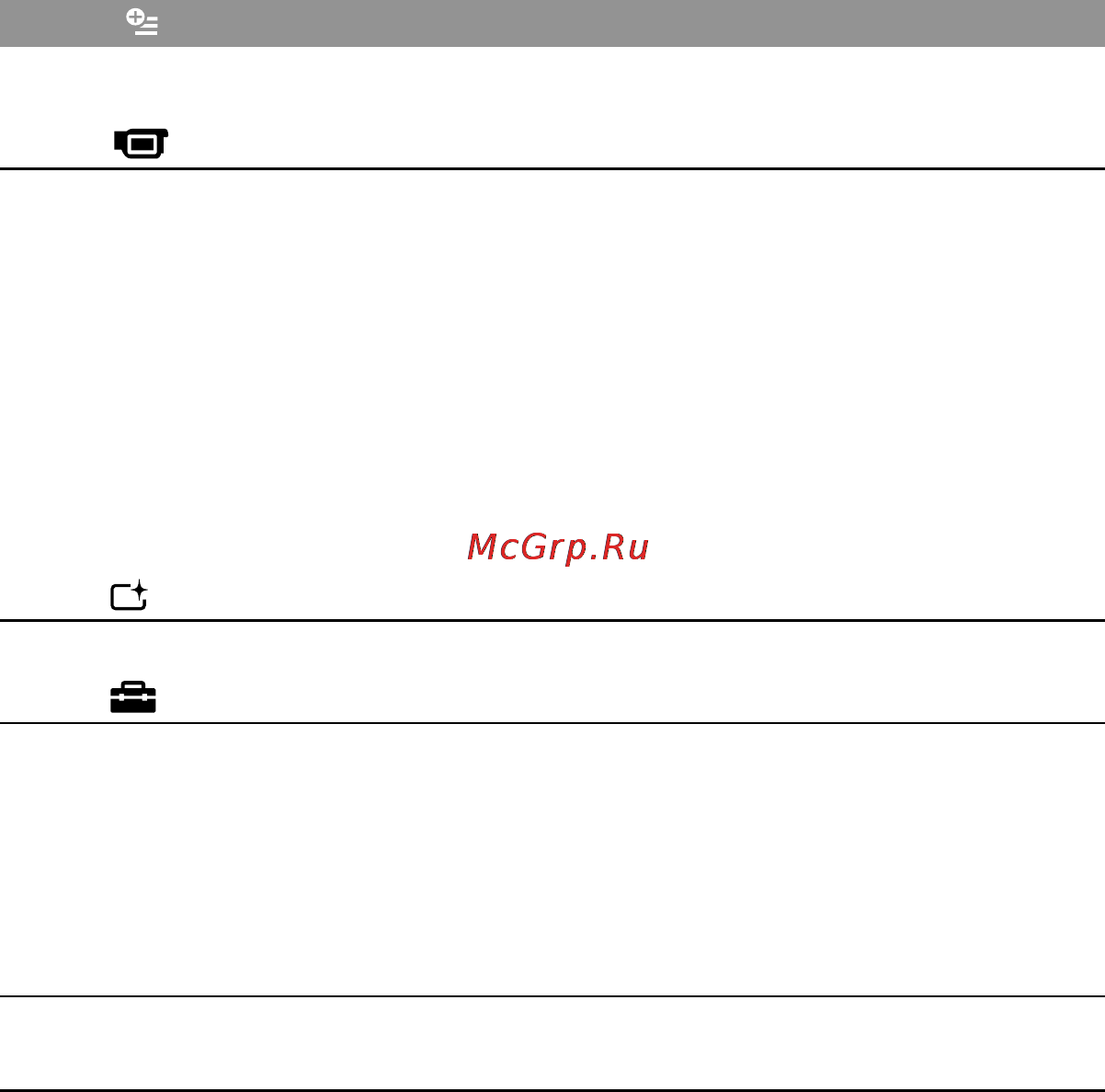 Sony HDR-XR200VE [50/131] Список option menu