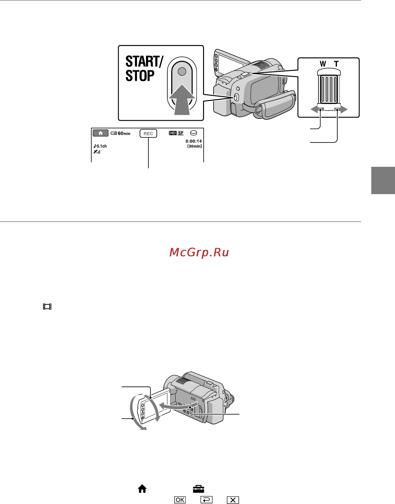 Sony HDR-XR100E [81/131] Натисніть start stop щоб почати записування