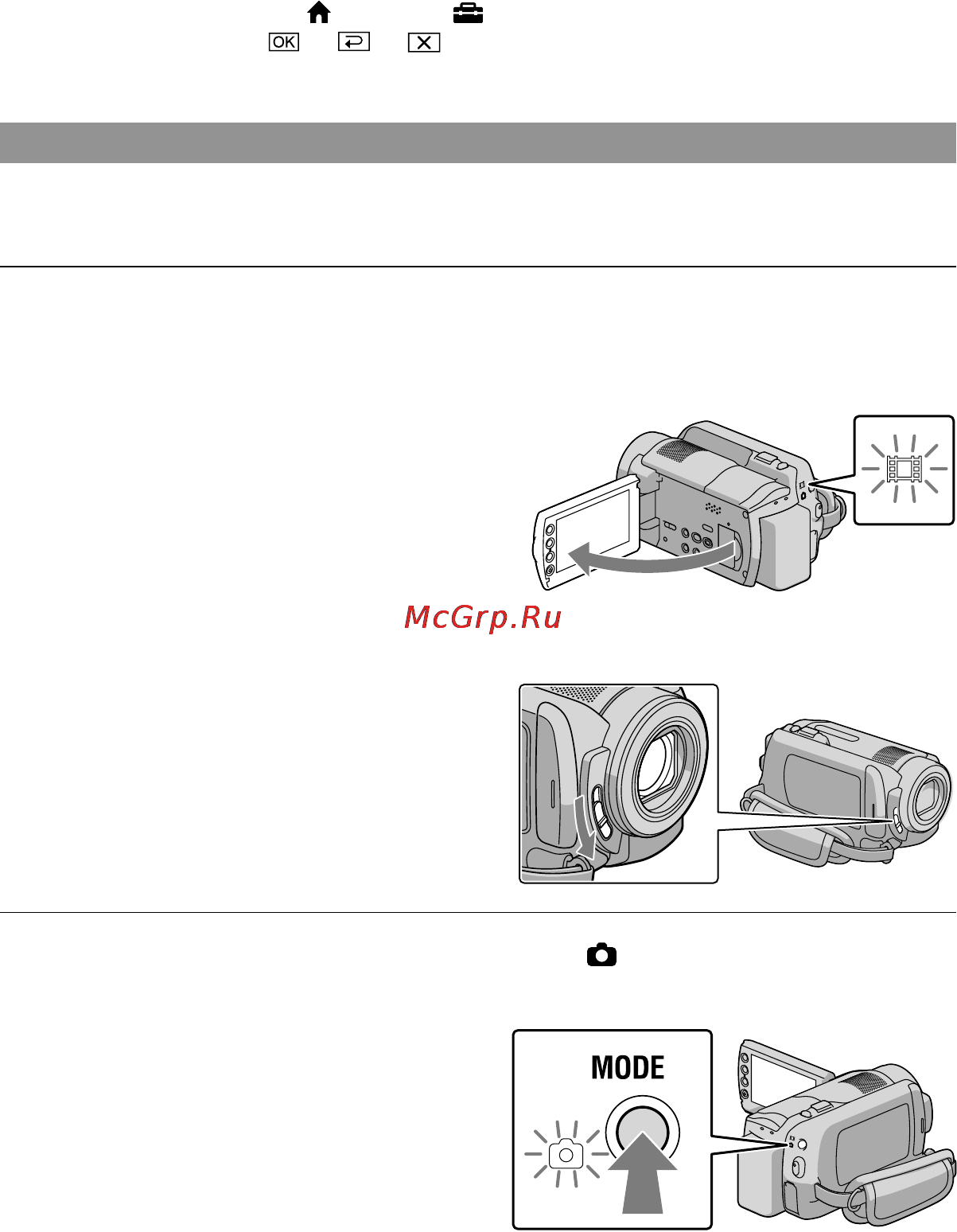 Sony HDR-XR200VE [82/131] Фотозйомка