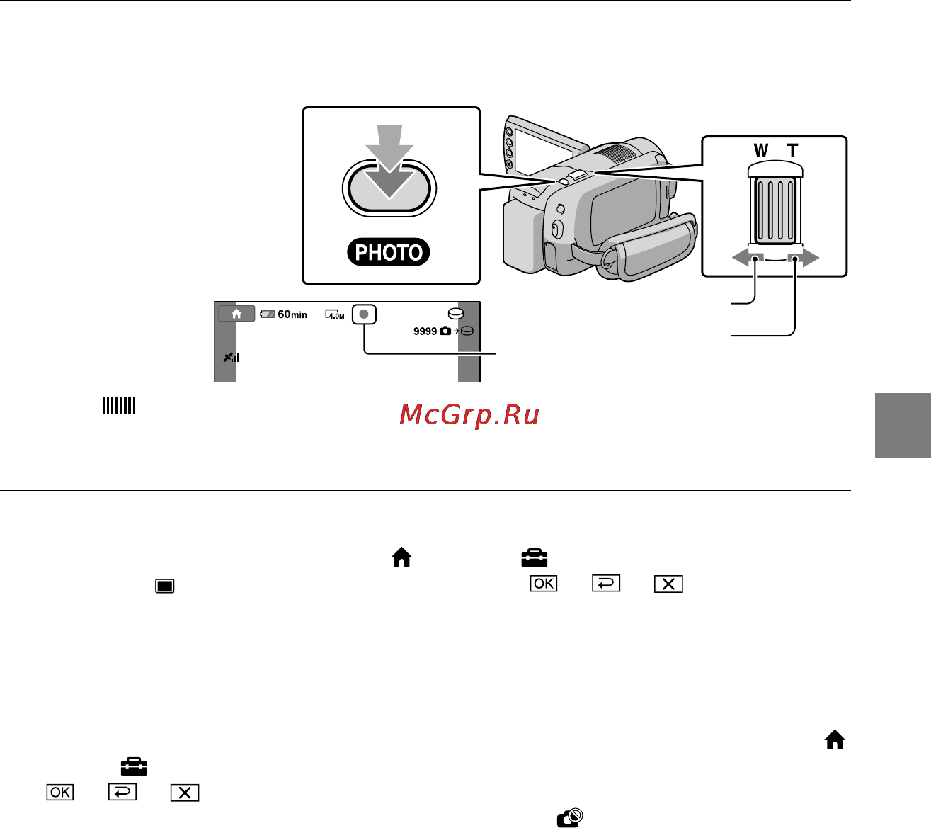 Sony HDR-XR200VE [83/131] Легенько натисніть photo щоб виставити фокус а тоді натисніть до кінця