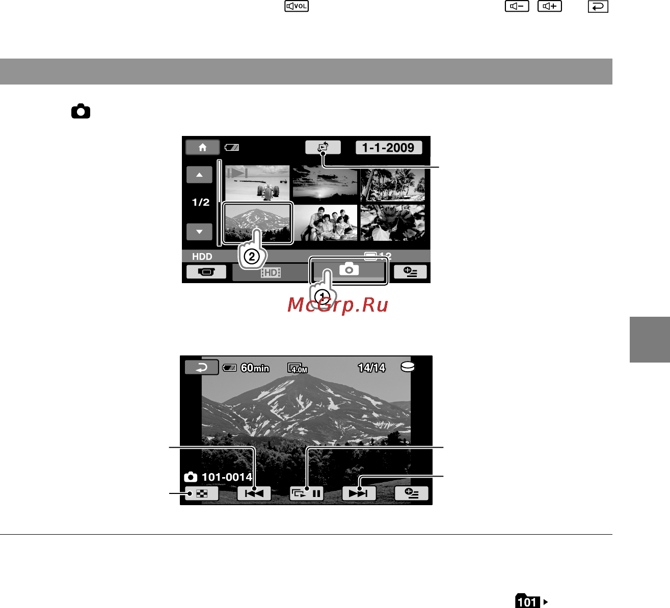 Sony HDR-XR200VE [87/131] Перегляд фотознімків