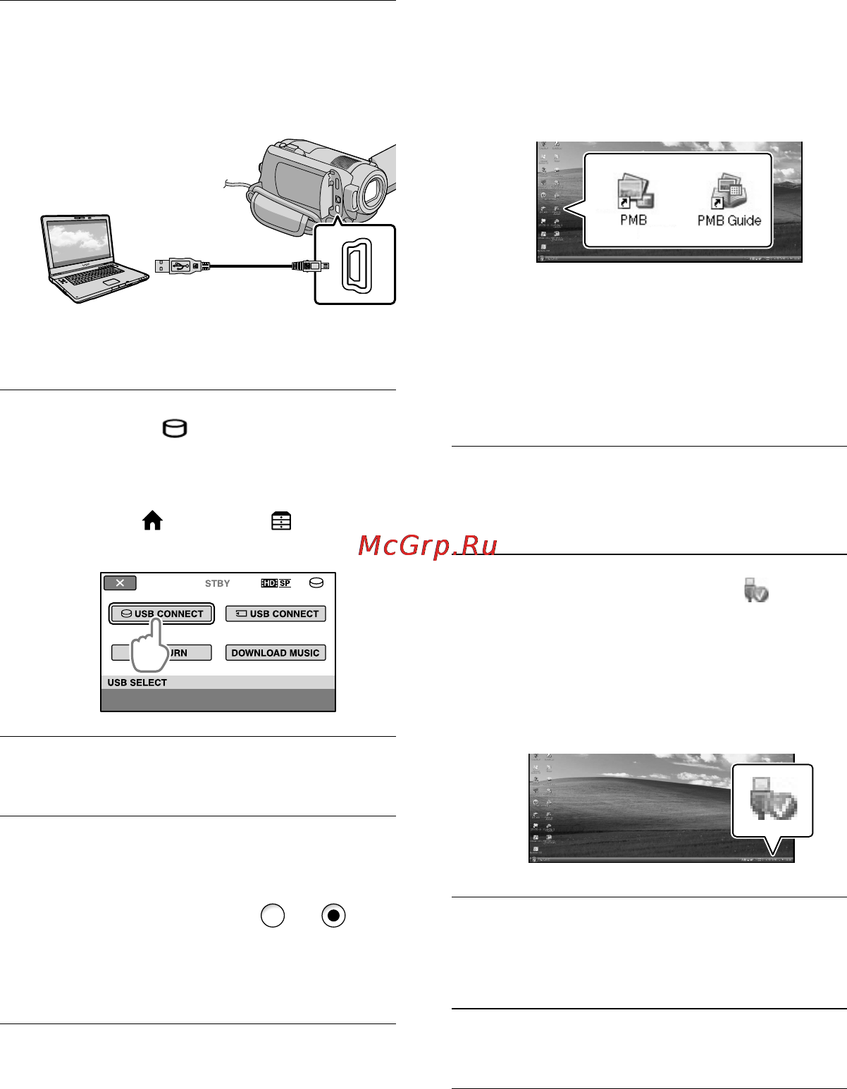 Sony HDR-XR200VE Инструкция по эксплуатации онлайн [92/131] 39112