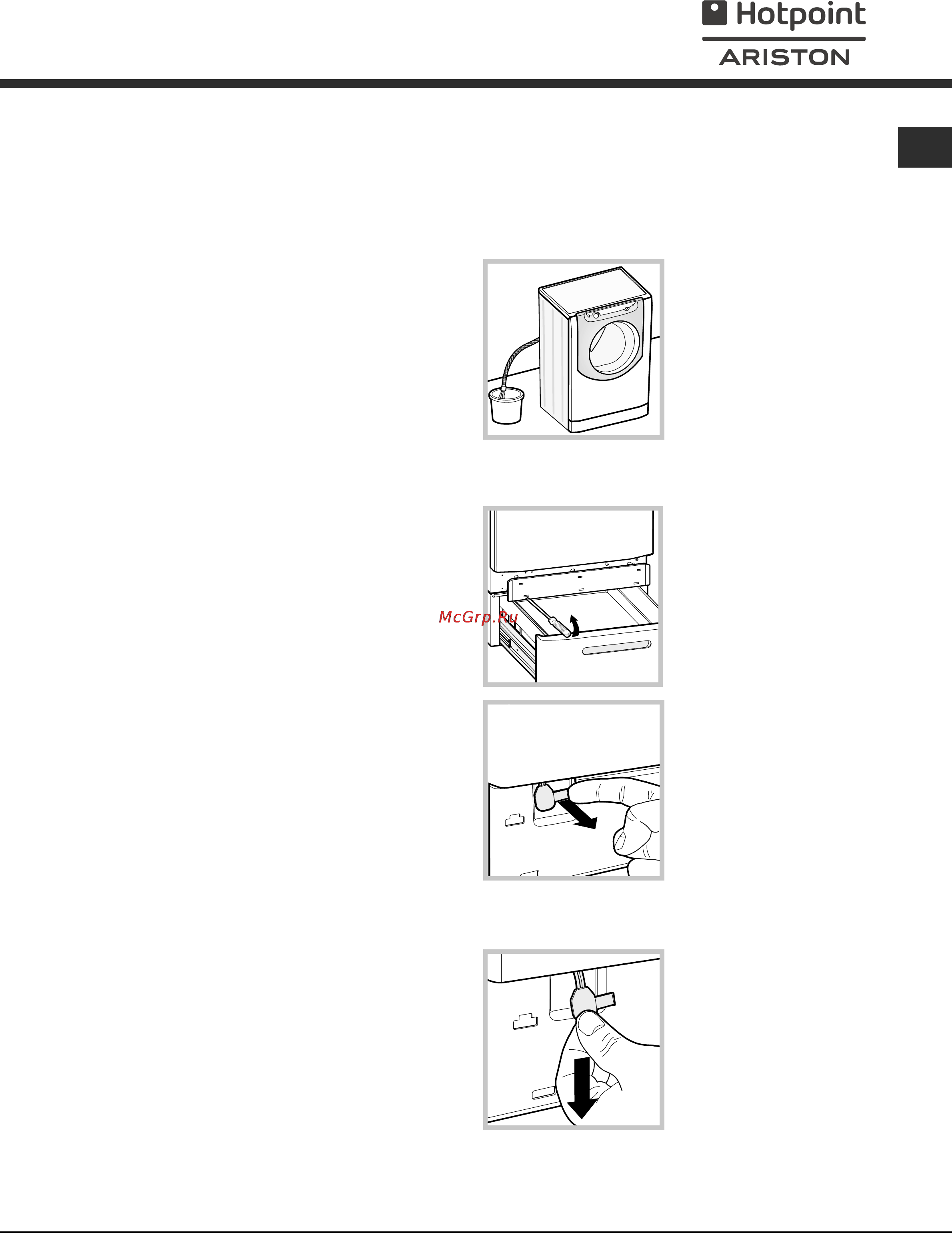 Hotpoint-Ariston AQGD 169 H [21/48] Мерки за безопасност и