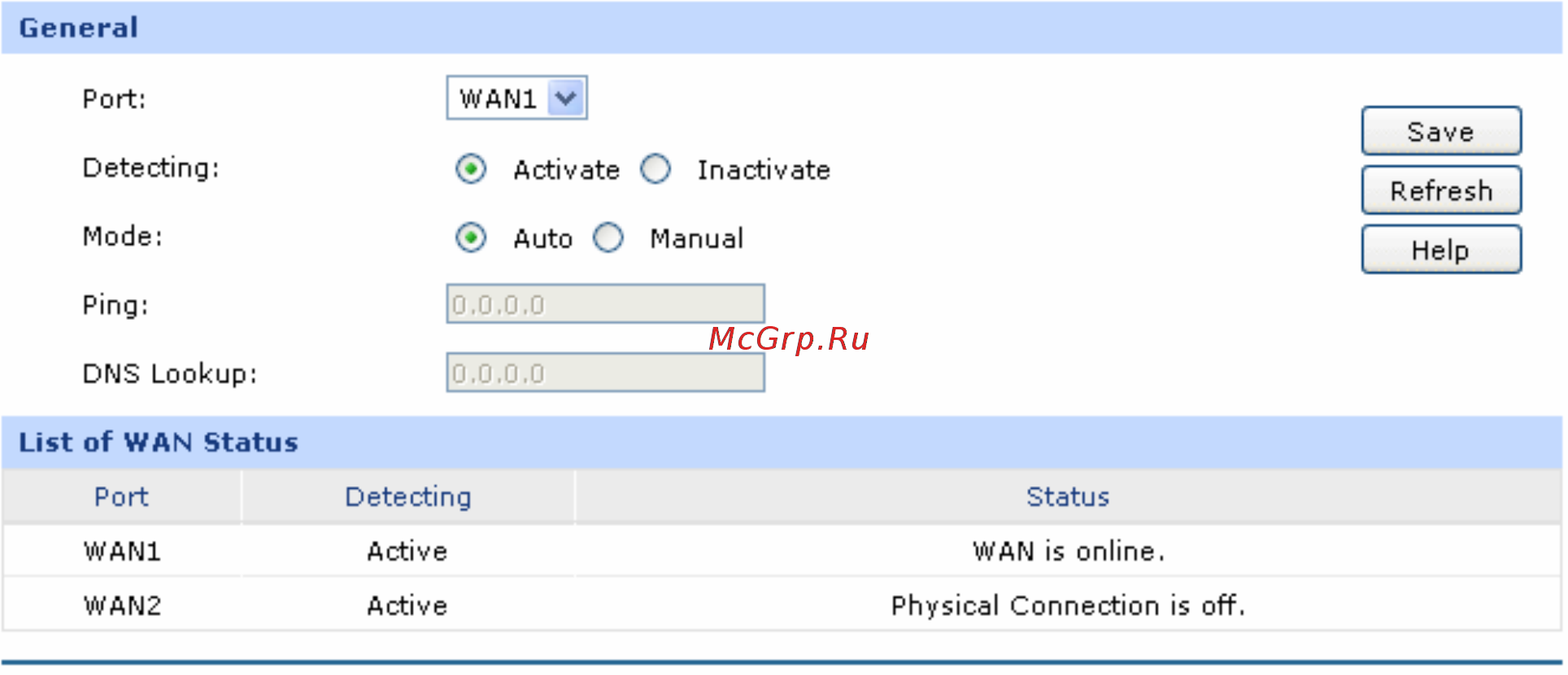 Tp-Link TL-ER6120 [126/167] Online detection