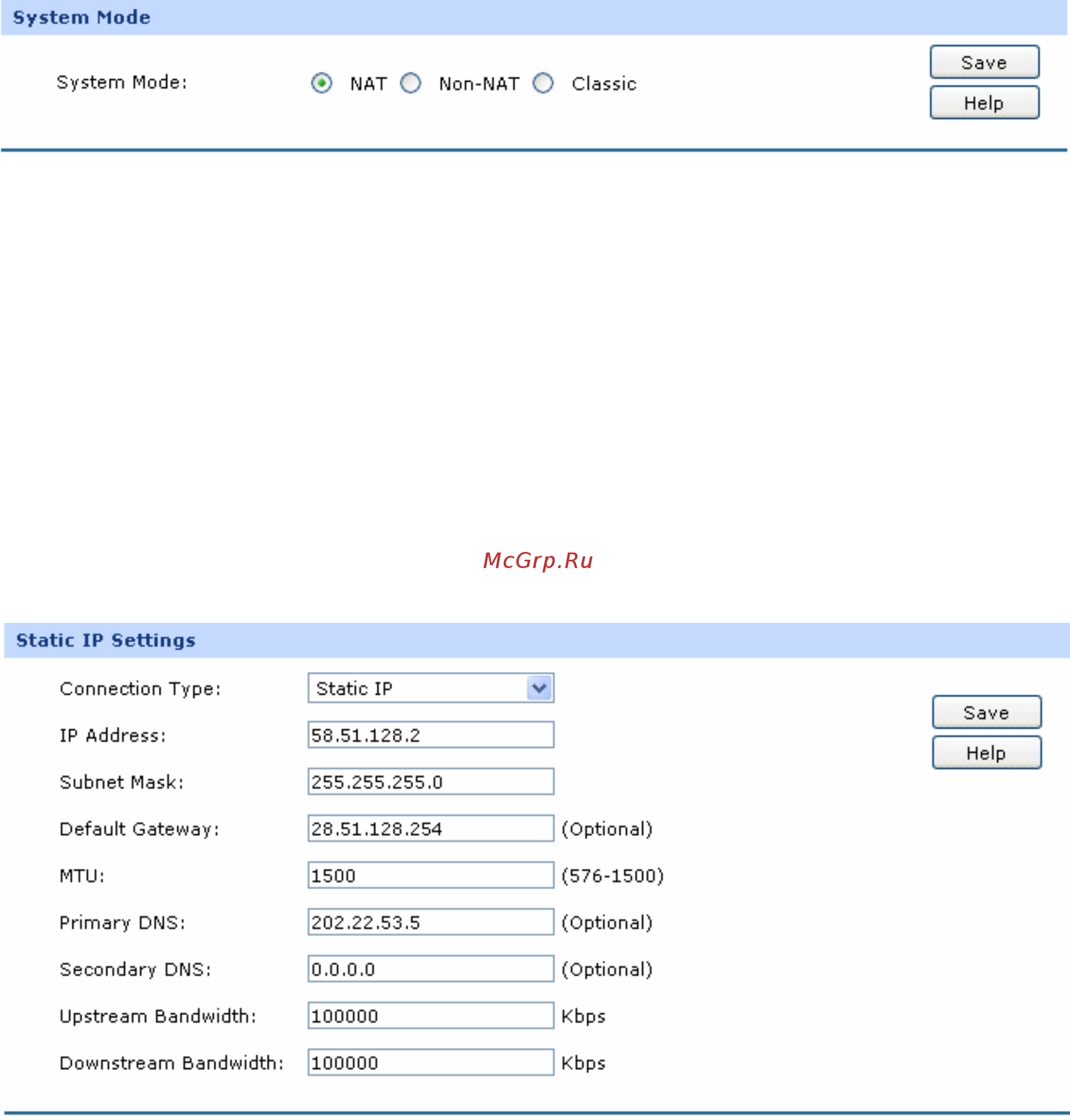 Tp-Link TL-ER6120 [132/167] System mode