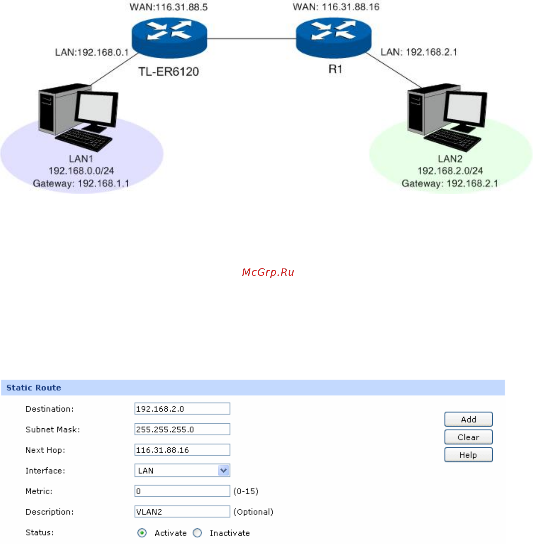Tp-Link TL-ER6120 Инструкция по эксплуатации онлайн [70/167] 39127