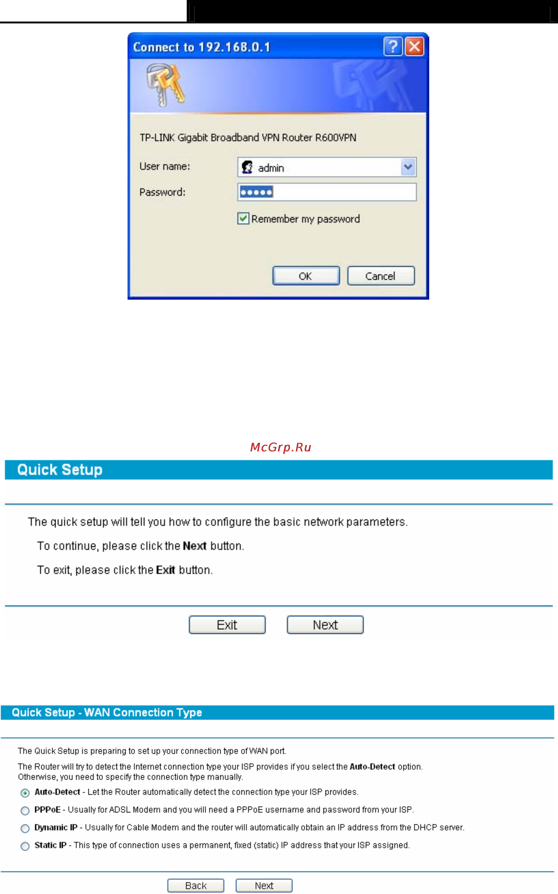Tp-Link TL-R600VPN Инструкция по эксплуатации онлайн [16/82] 39137