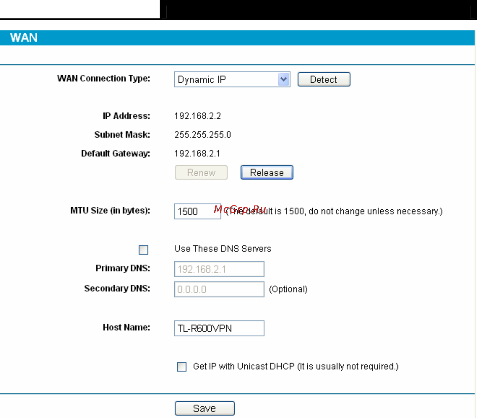 Tp-Link TL-R600VPN Инструкция по эксплуатации онлайн [22/82] 39137