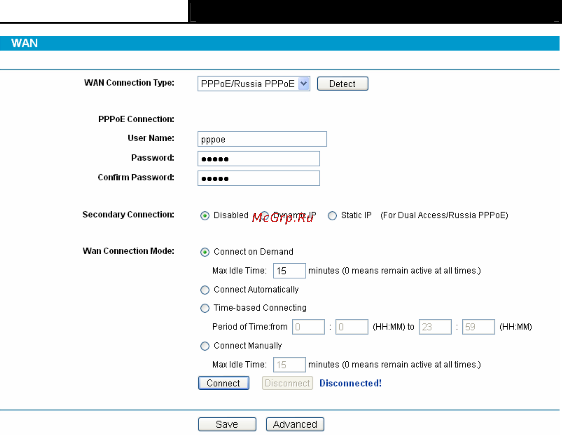 Tp-Link TL-R600VPN Инструкция по эксплуатации онлайн [24/82] 39137