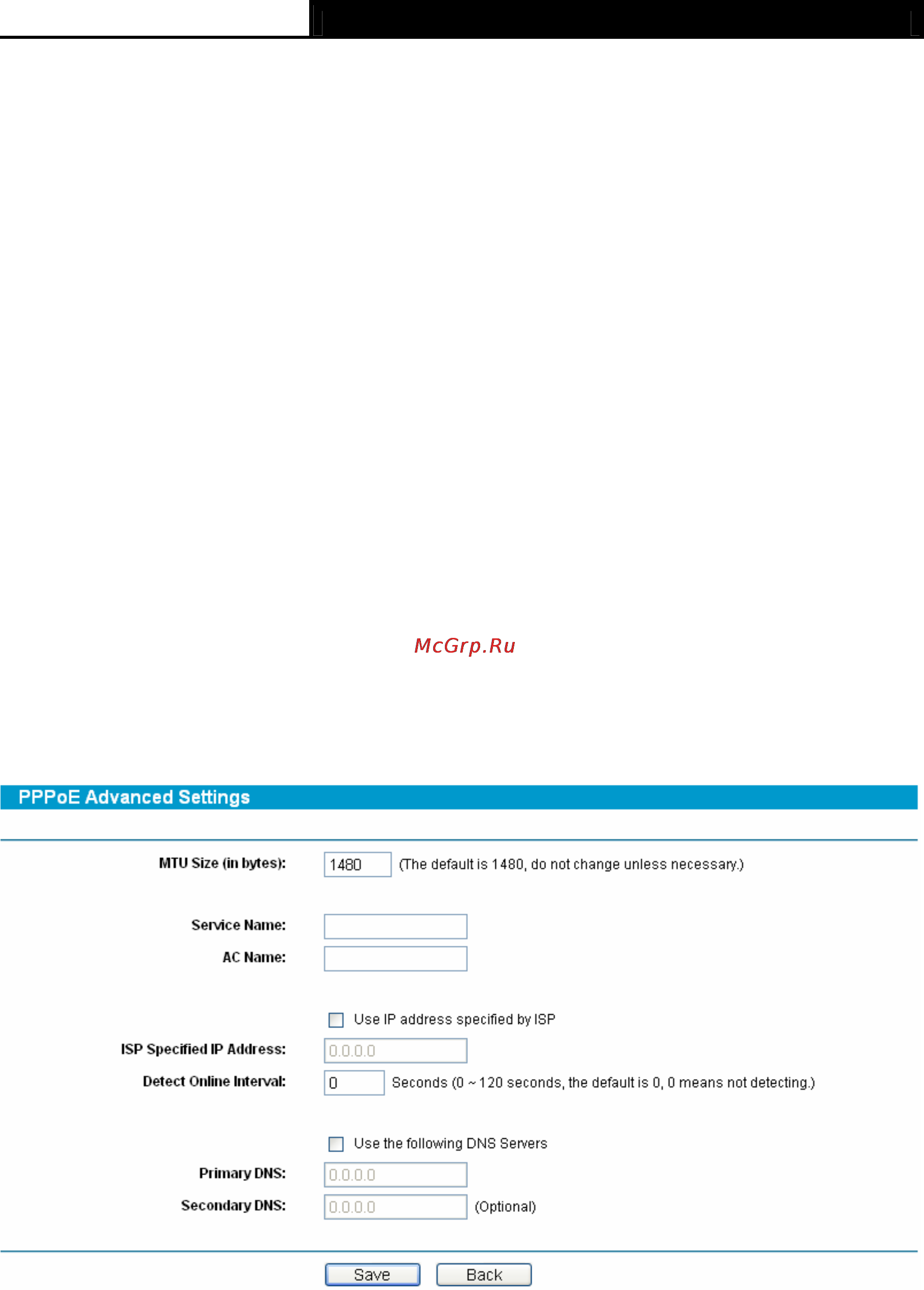 Tp-Link TL-R600VPN Инструкция по эксплуатации онлайн [25/82] 39137