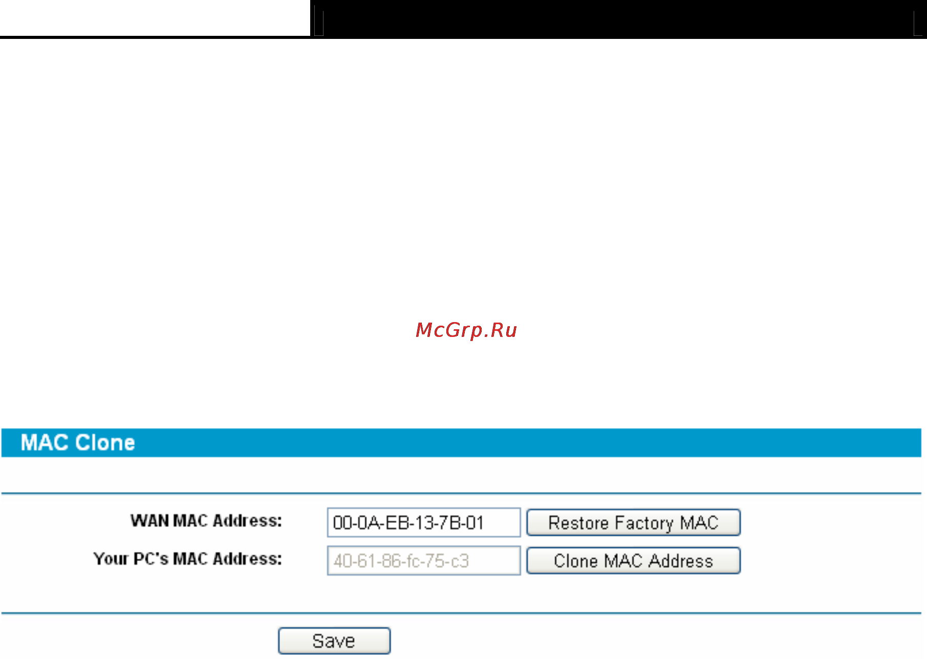 Tp-Link TL-R600VPN [31/82] Mac clone