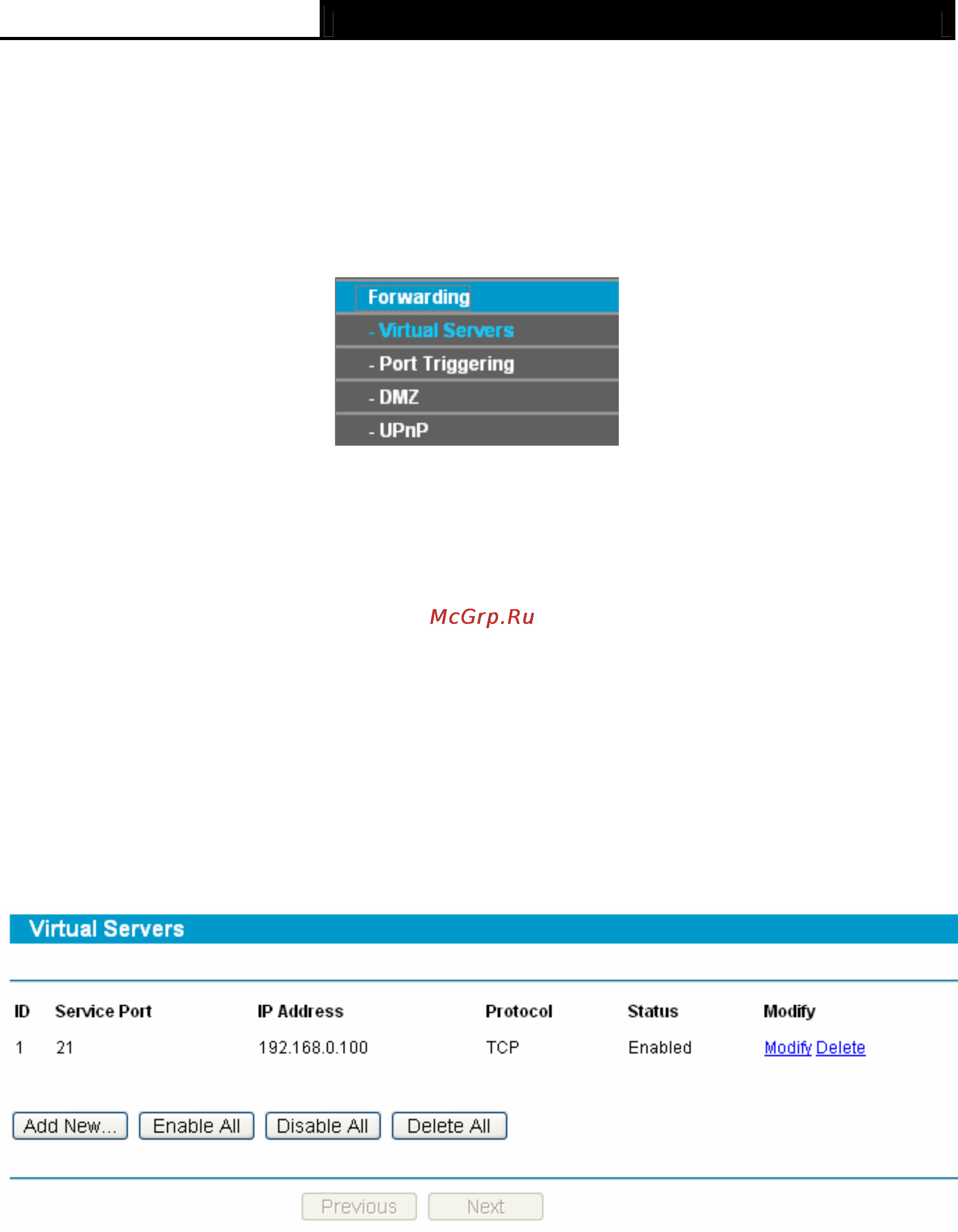 Tp-Link TL-R600VPN [35/82] Forwarding