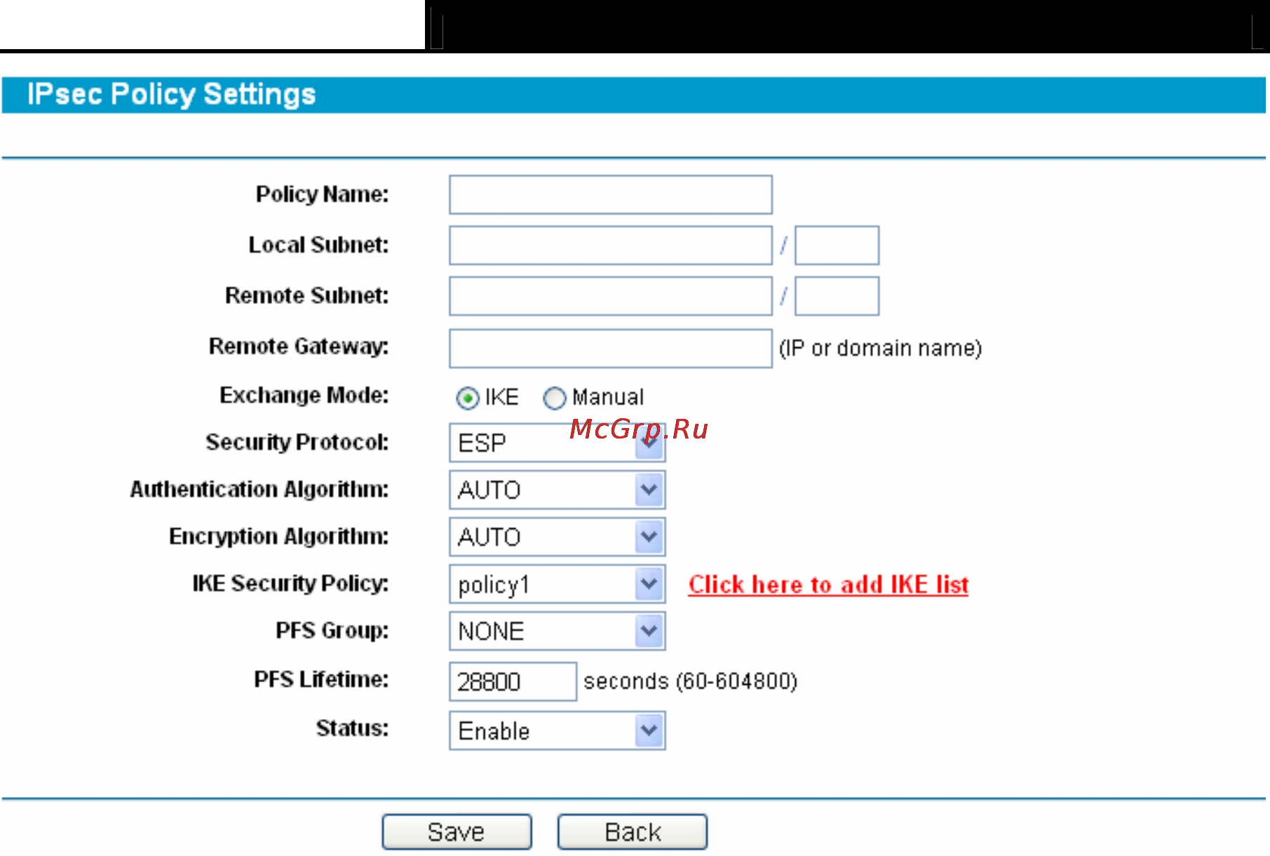 Tp-Link TL-R600VPN Инструкция по эксплуатации онлайн [52/82] 39137