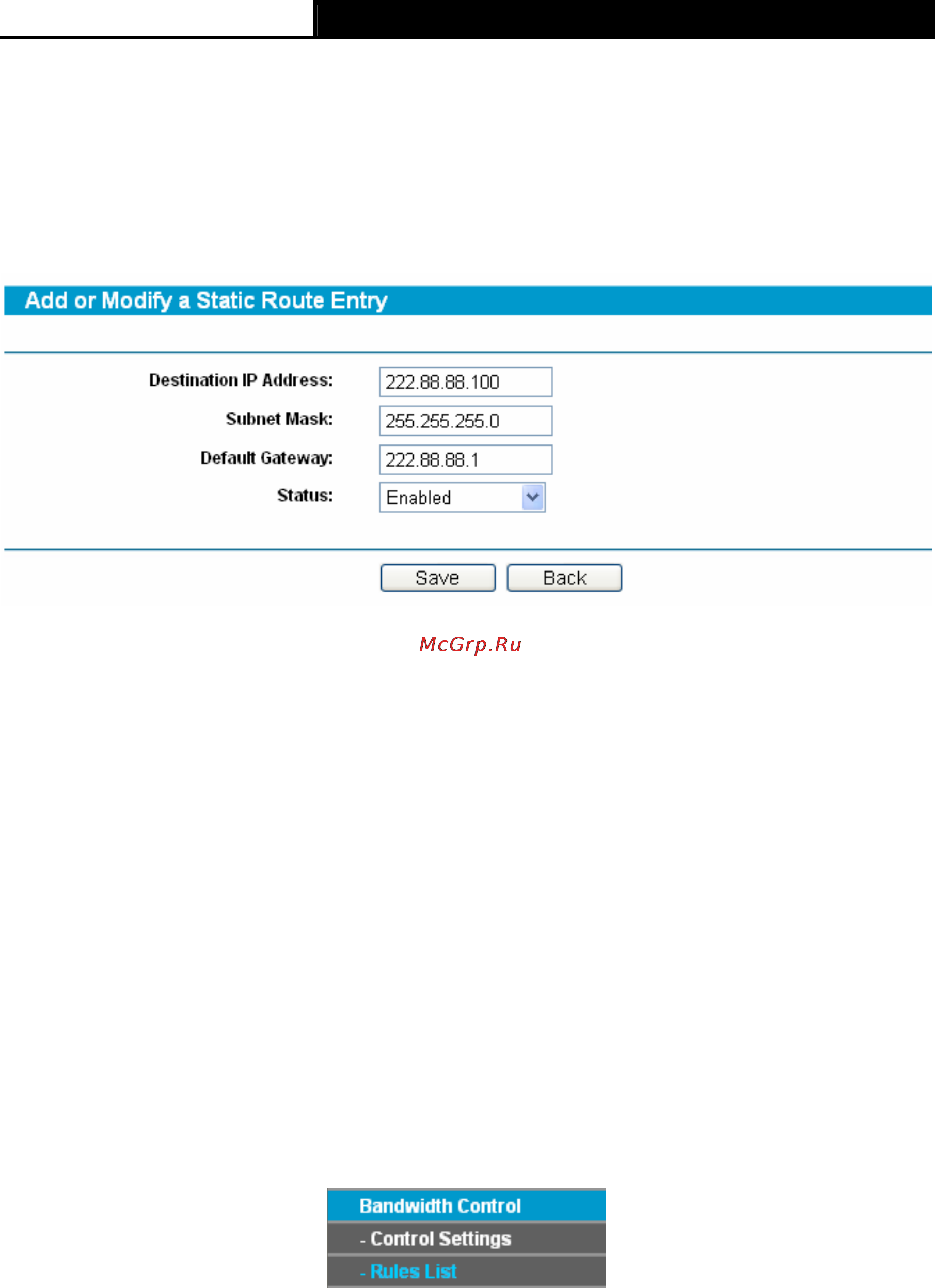 Tp-Link TL-R600VPN [58/82] Bandwidth control