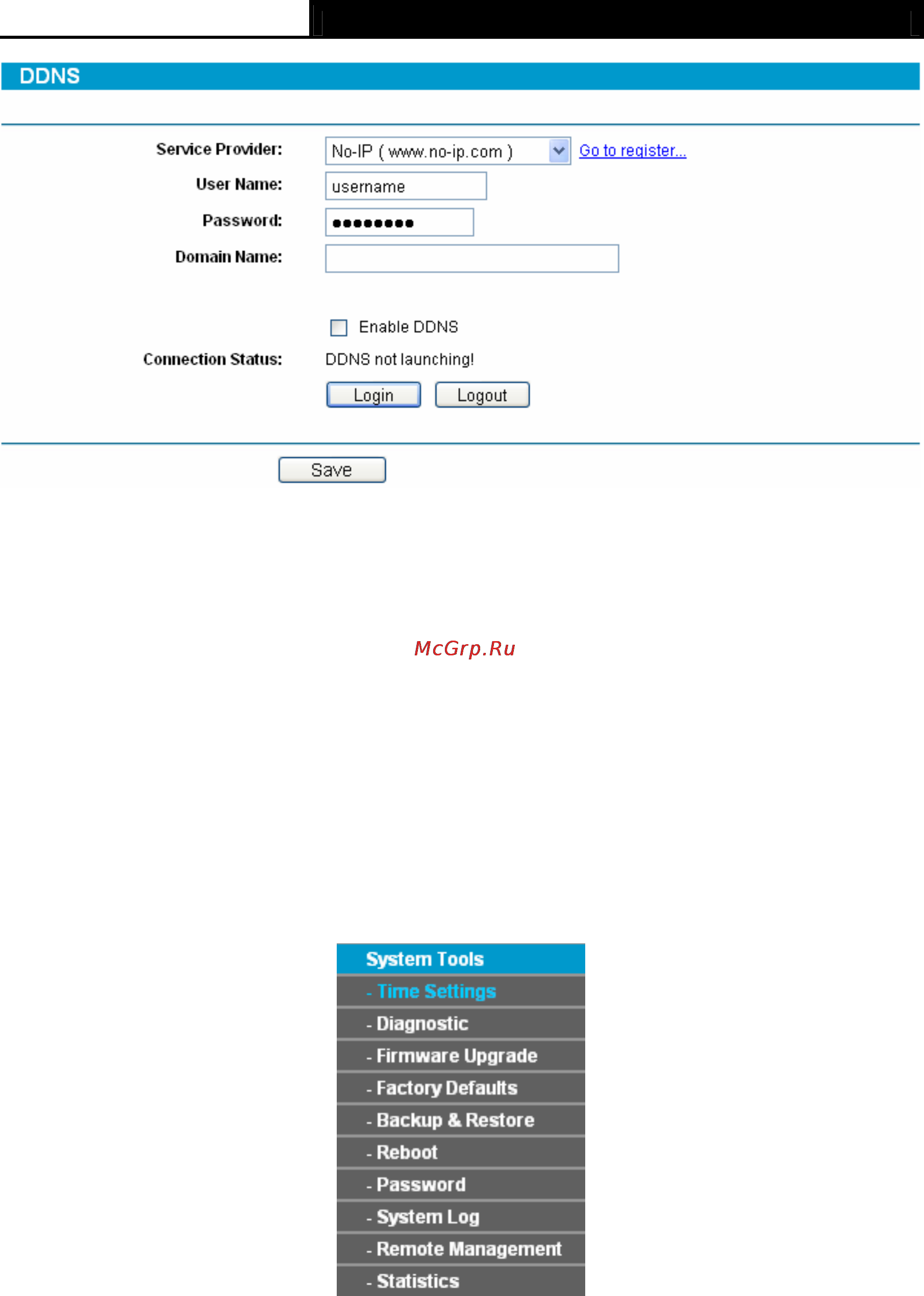 Tp-Link TL-R600VPN [66/82] System tools