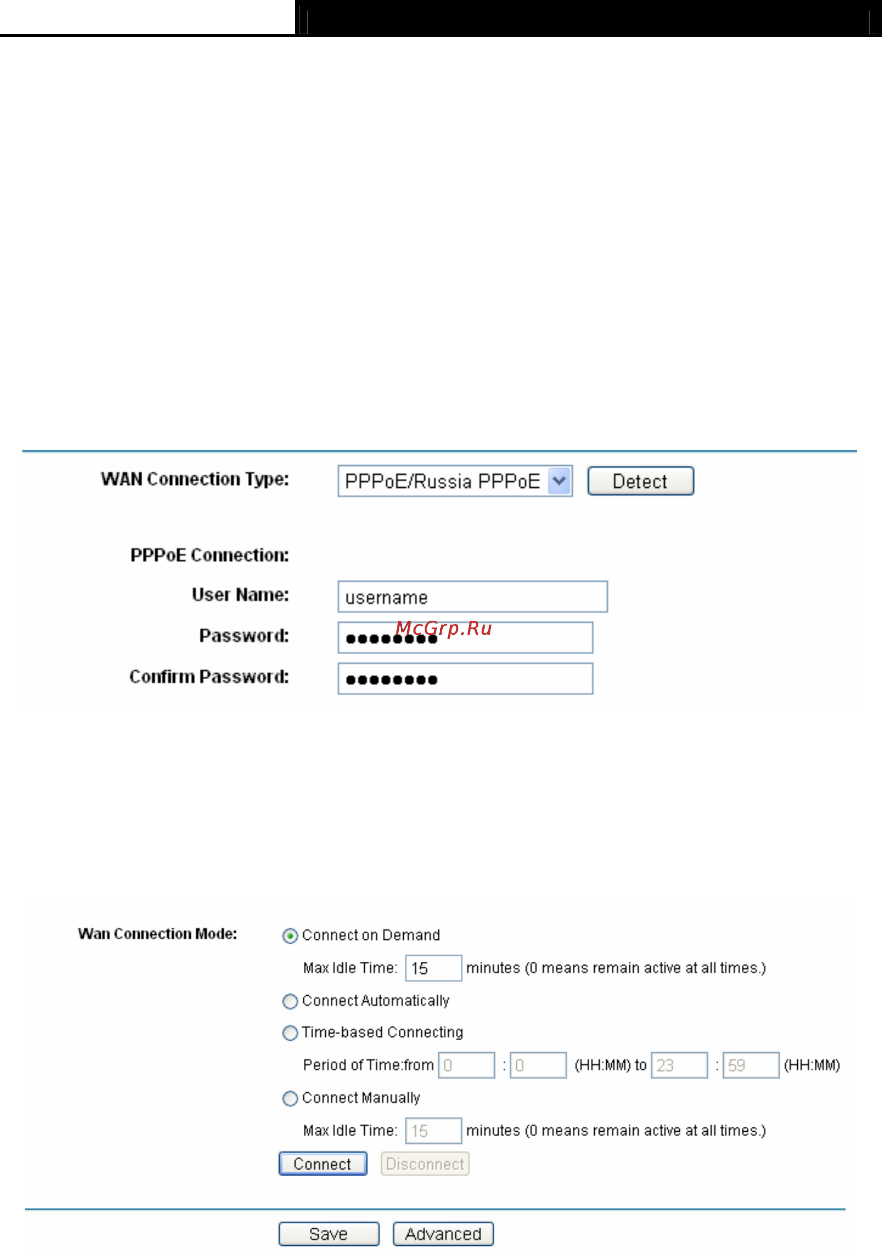 Tp-Link TL-R600VPN [78/82] Appendix c faq