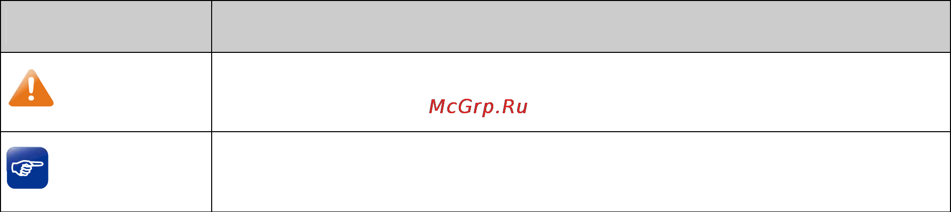 Tp-Link TL-R470T+ [6/118] Intended readers