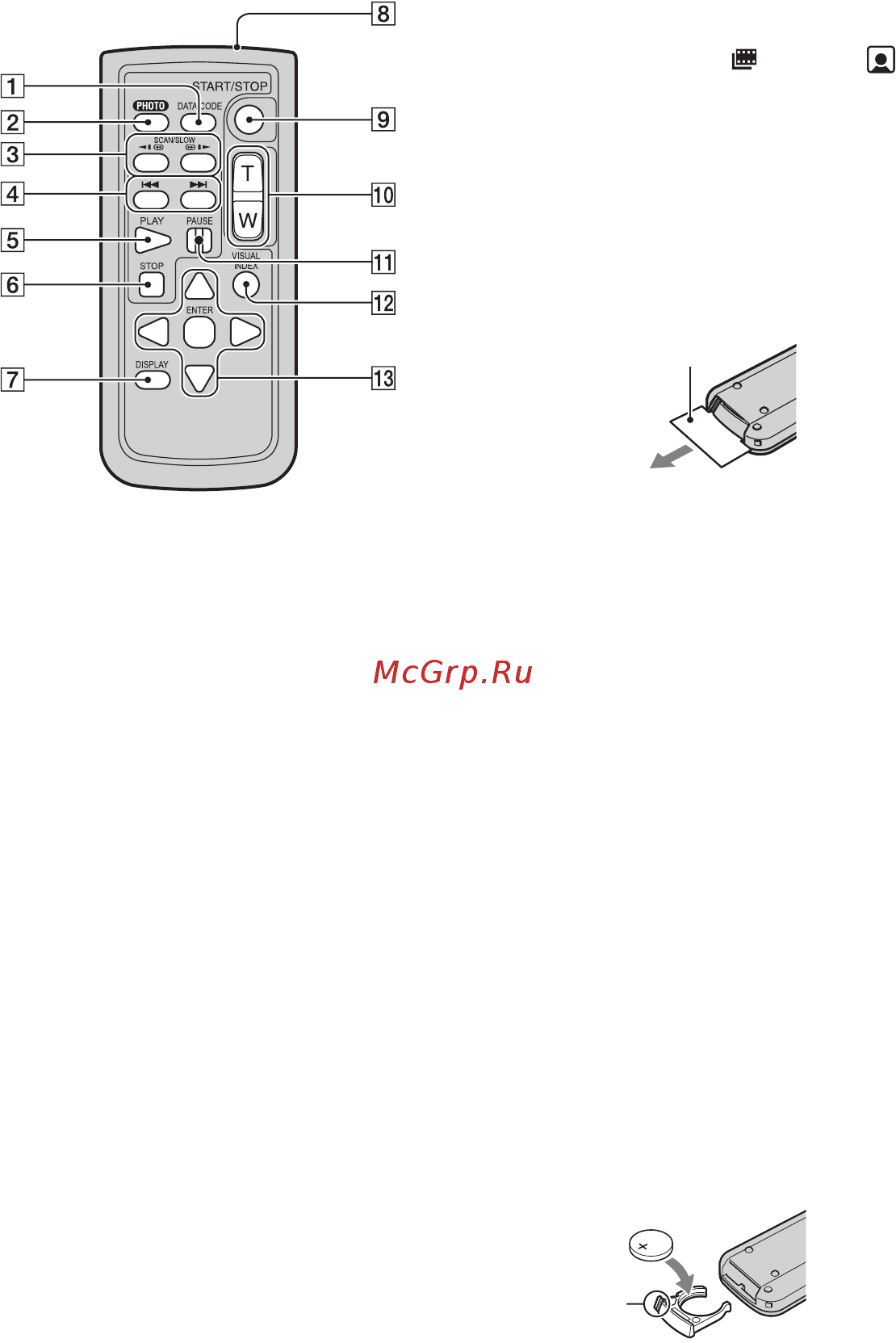 Sony HDR-SR8E [128/138] Замена батареи пульта дистанционного управления