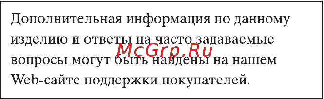 Sony HDR-SR7E Инструкция по эксплуатации онлайн [138/138] 39150