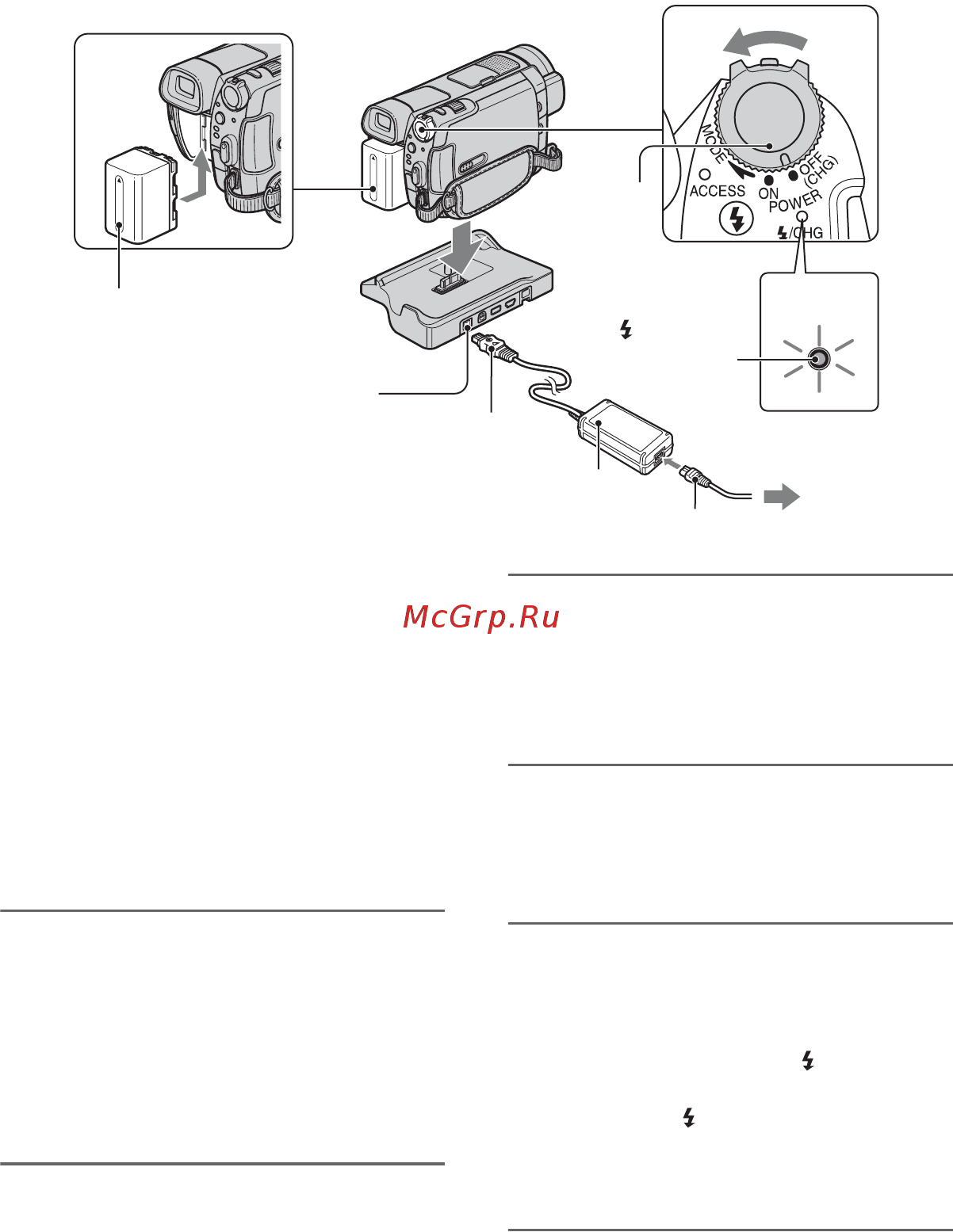 Sony HDR-SR8E [18/138] Пункт 2 зарядка аккумулятора