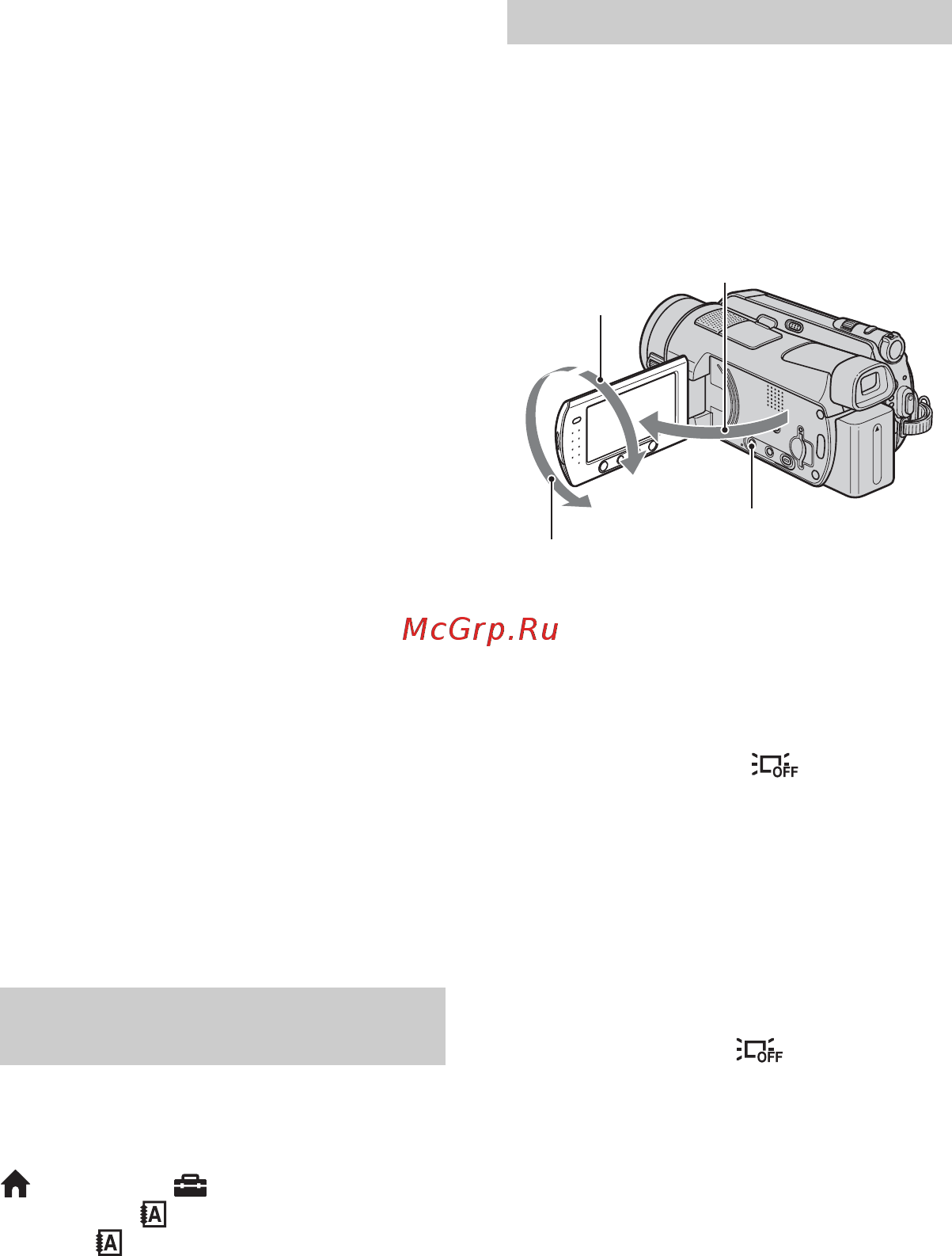 Sony HDR-SR8E [24/138] Изменение установки языка