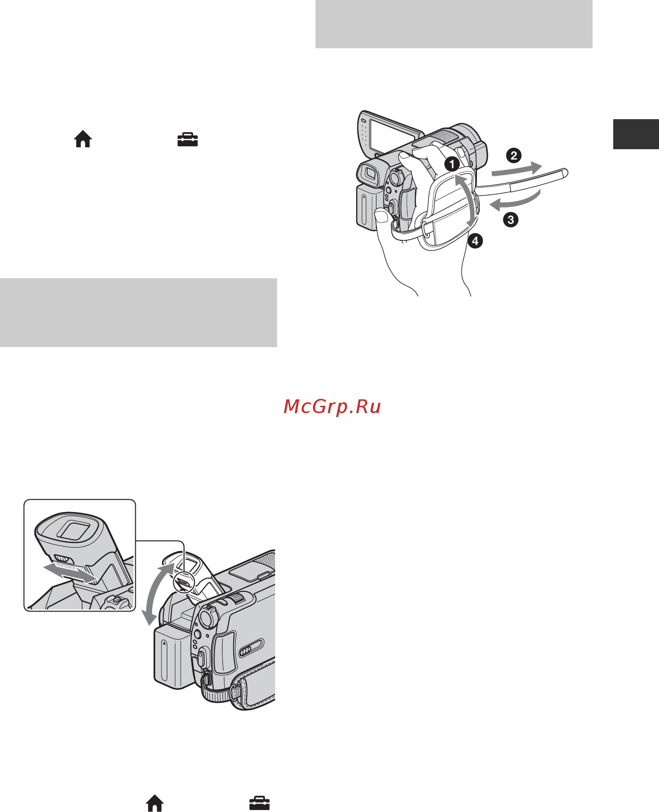 Sony HDR-SR8E [25/138] Видоискатель