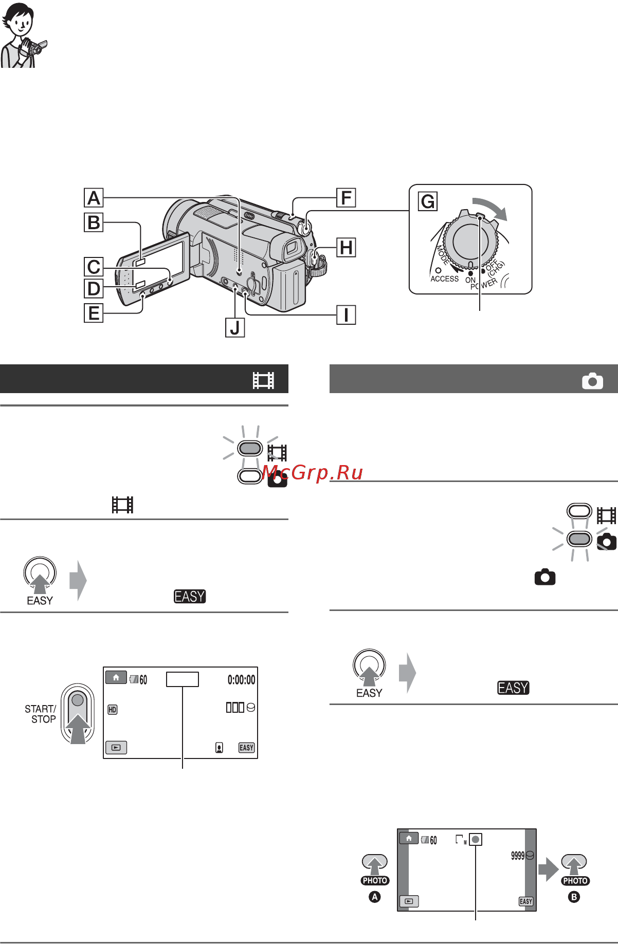 Sony HDR-SR8E [26/138] Запись воспроизведение
