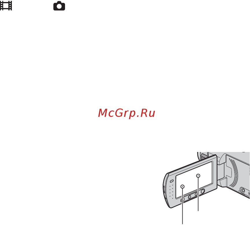 Sony HDR-SR8E [3/138] Примечания относительно элементов меню панели lcd видоискателя hdr sr7e sr8e и объектива