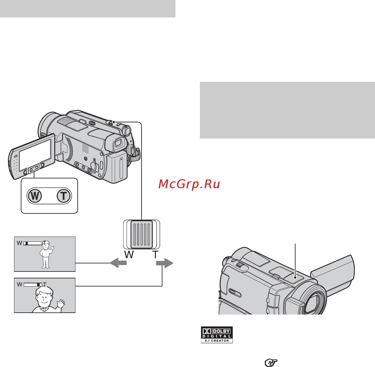 Sony HDR-SR8E [32/138] Трансфокация