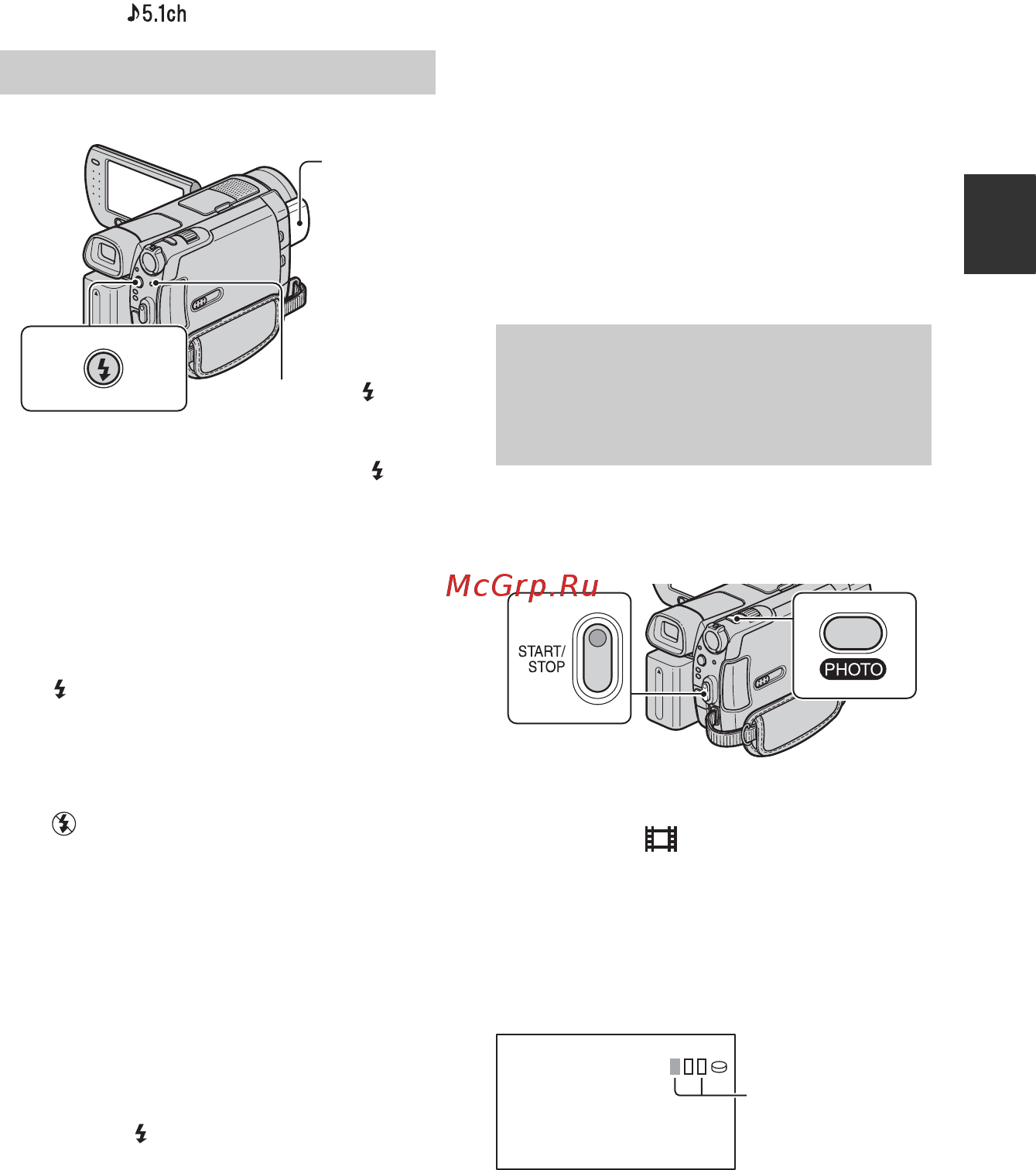 Sony HDR-SR8E [33/138] Поворачивайте переключатель power пока не загорится индикатор фильм затем нажмите start stop чтобы начать запись фильма 2 полностью нажмите кнопку photo после начала записи и до ее окончания в фильме можно выбрать до 3 кадров фото