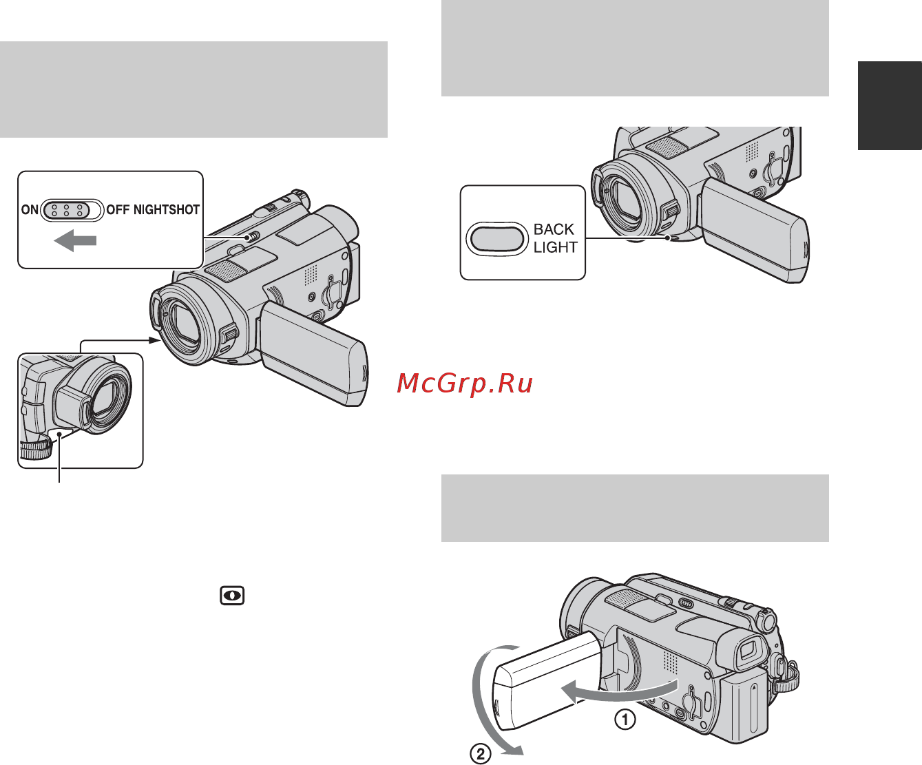 Sony HDR-SR8E [35/138] Запись при недостаточном освещении nightshot