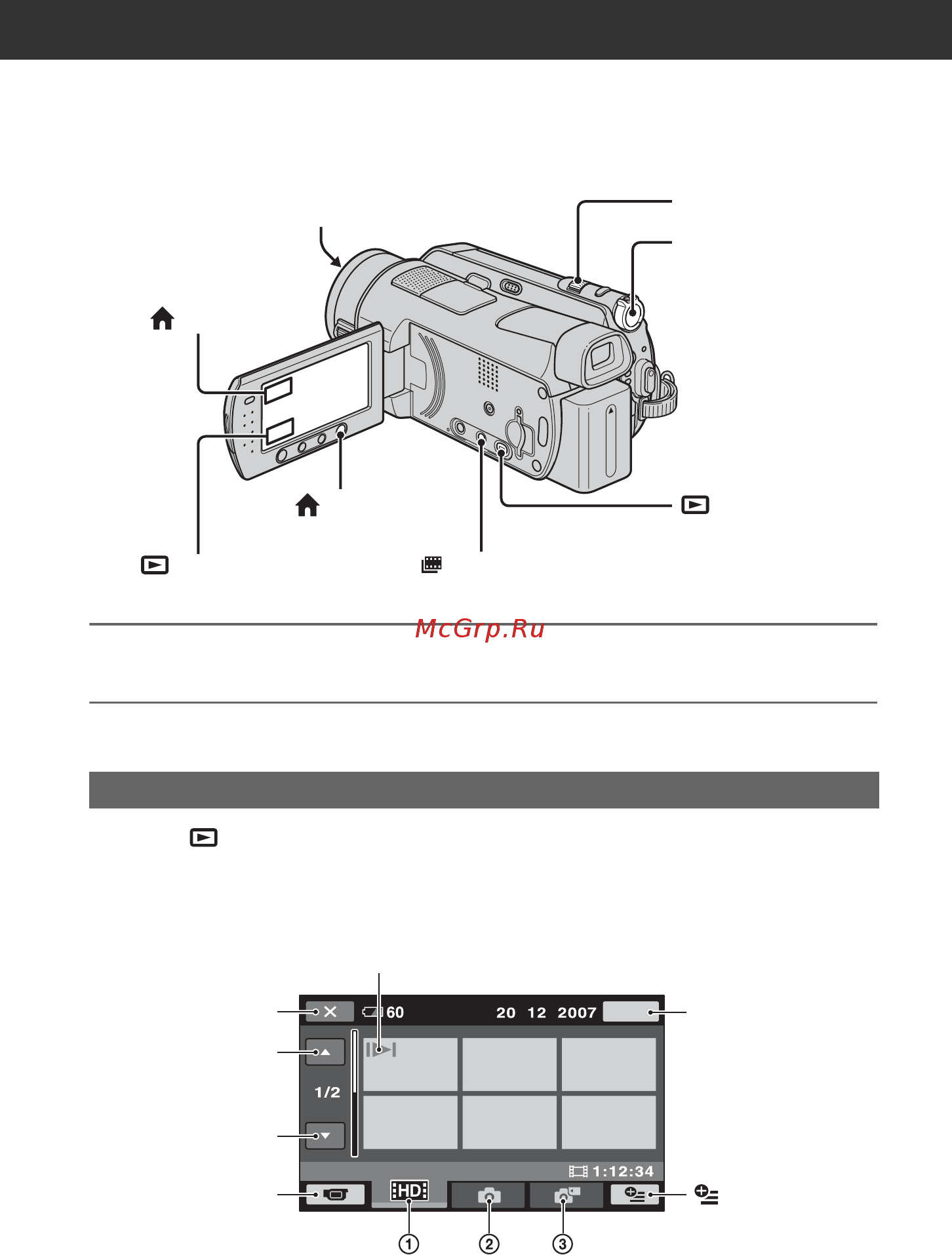 Sony HDR-SR8E [38/138] Воспроизведение