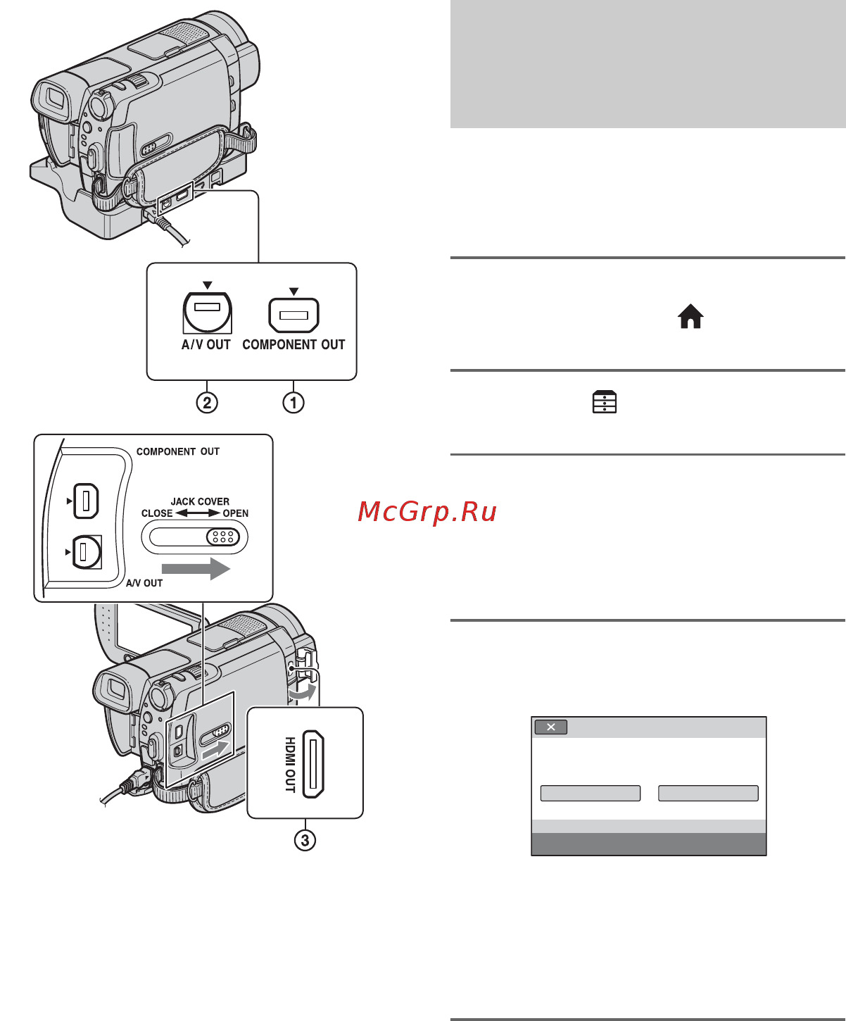 Sony HDR-SR8E [44/138] Выбор наиболее эффективного способа подключения подключение тв