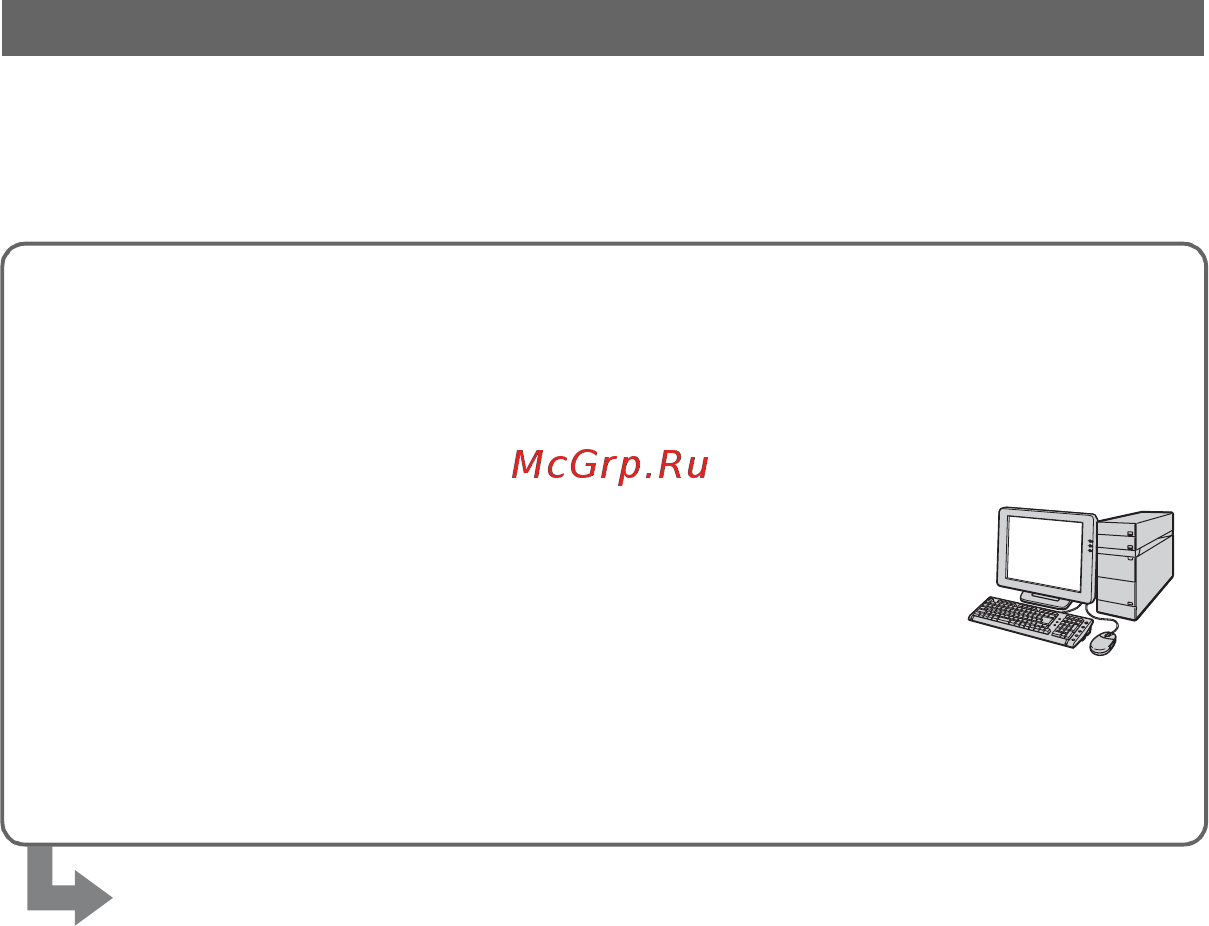 Sony HDR-SR8E [50/138] Сохранение изображений на компьютере easy pc back up