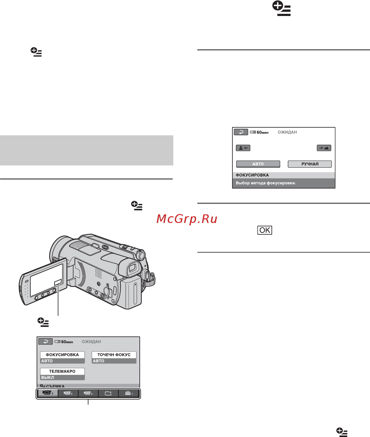 Sony HDR-SR8E [86/138] Включение функций с помощью option menu