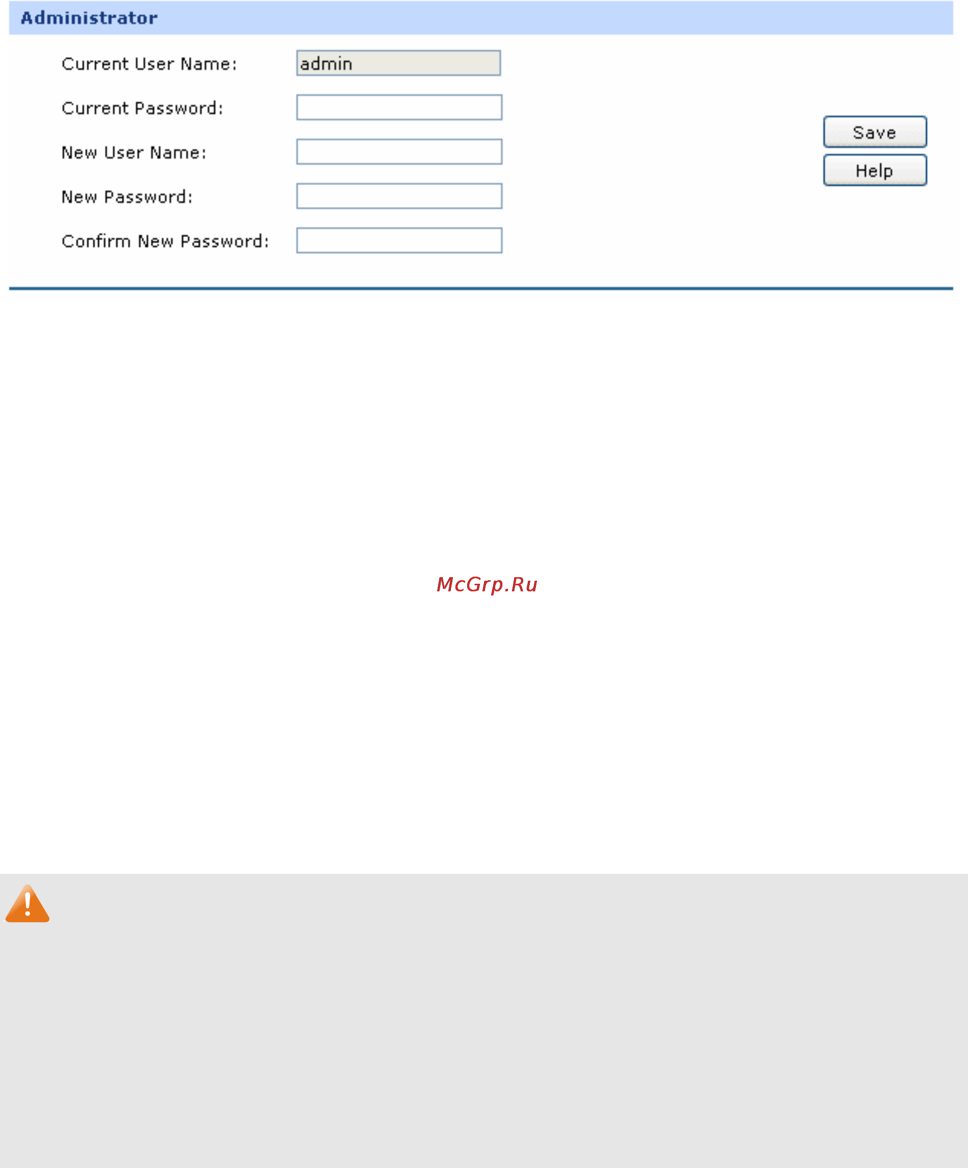 Tp-Link TL-R480T+ [106/124] Maintenance